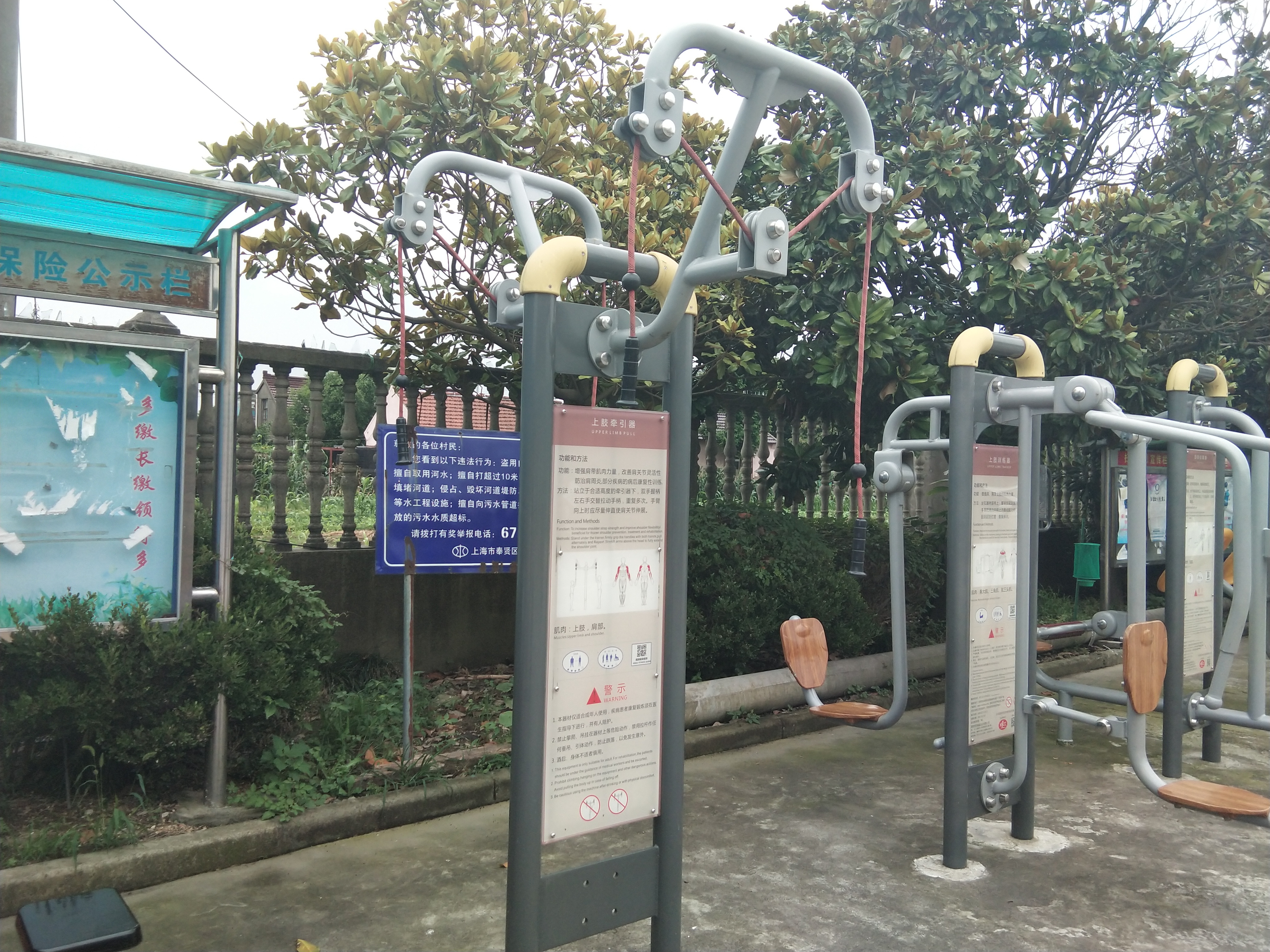 上肢牽引器 上肢牽引器