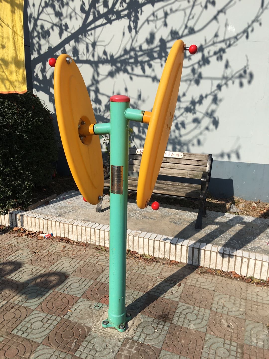 快樂大轉(zhuǎn)盤