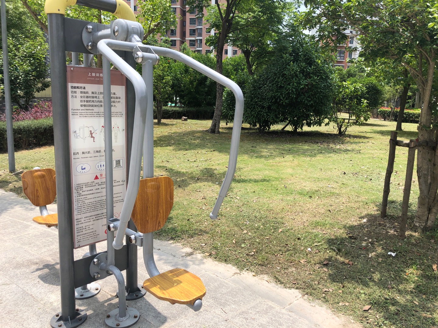 上下肢訓(xùn)練器