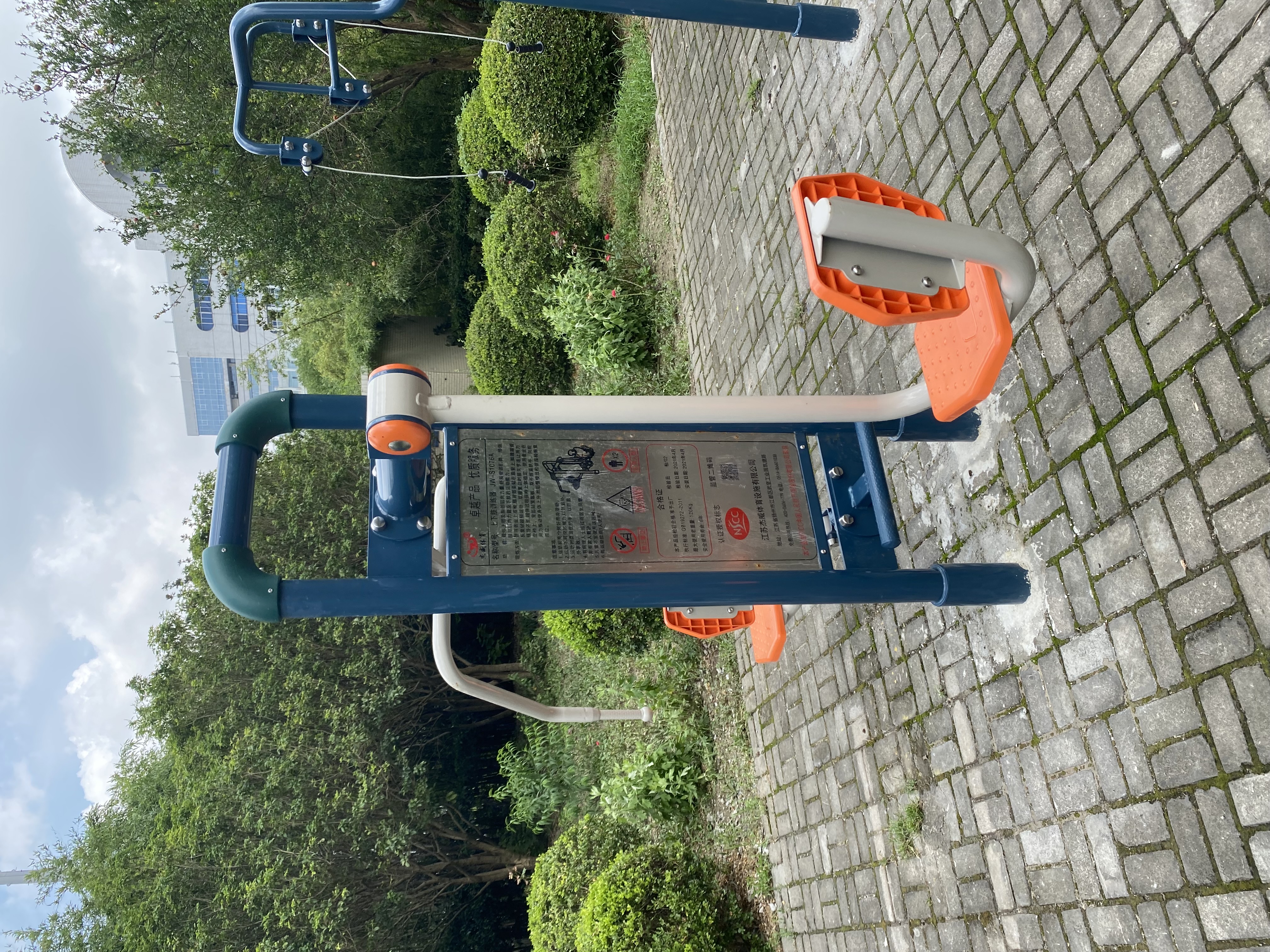 多功能訓(xùn)練器