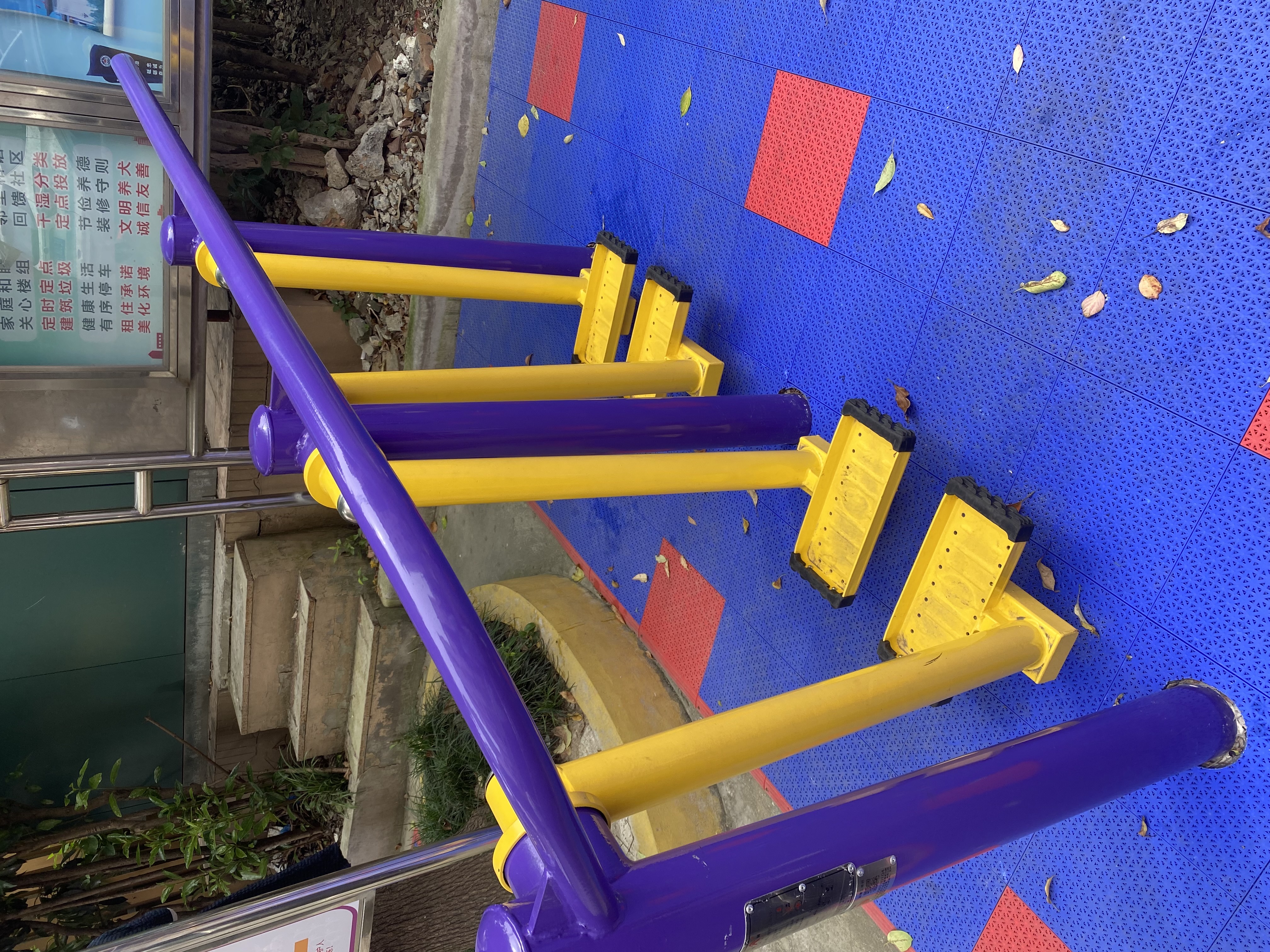 太空漫步機(jī) 太空漫步機(jī)