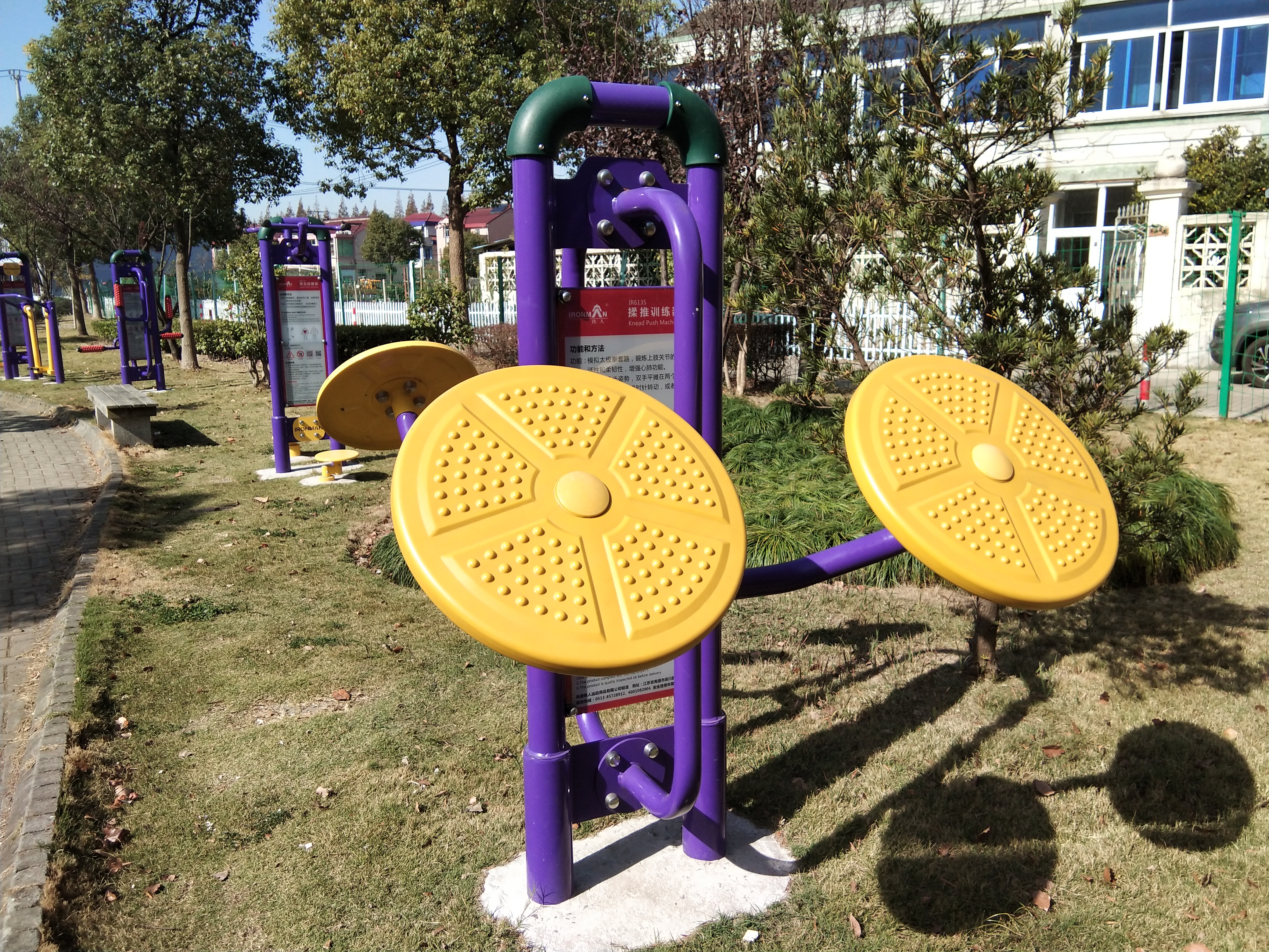 揉推訓(xùn)練器