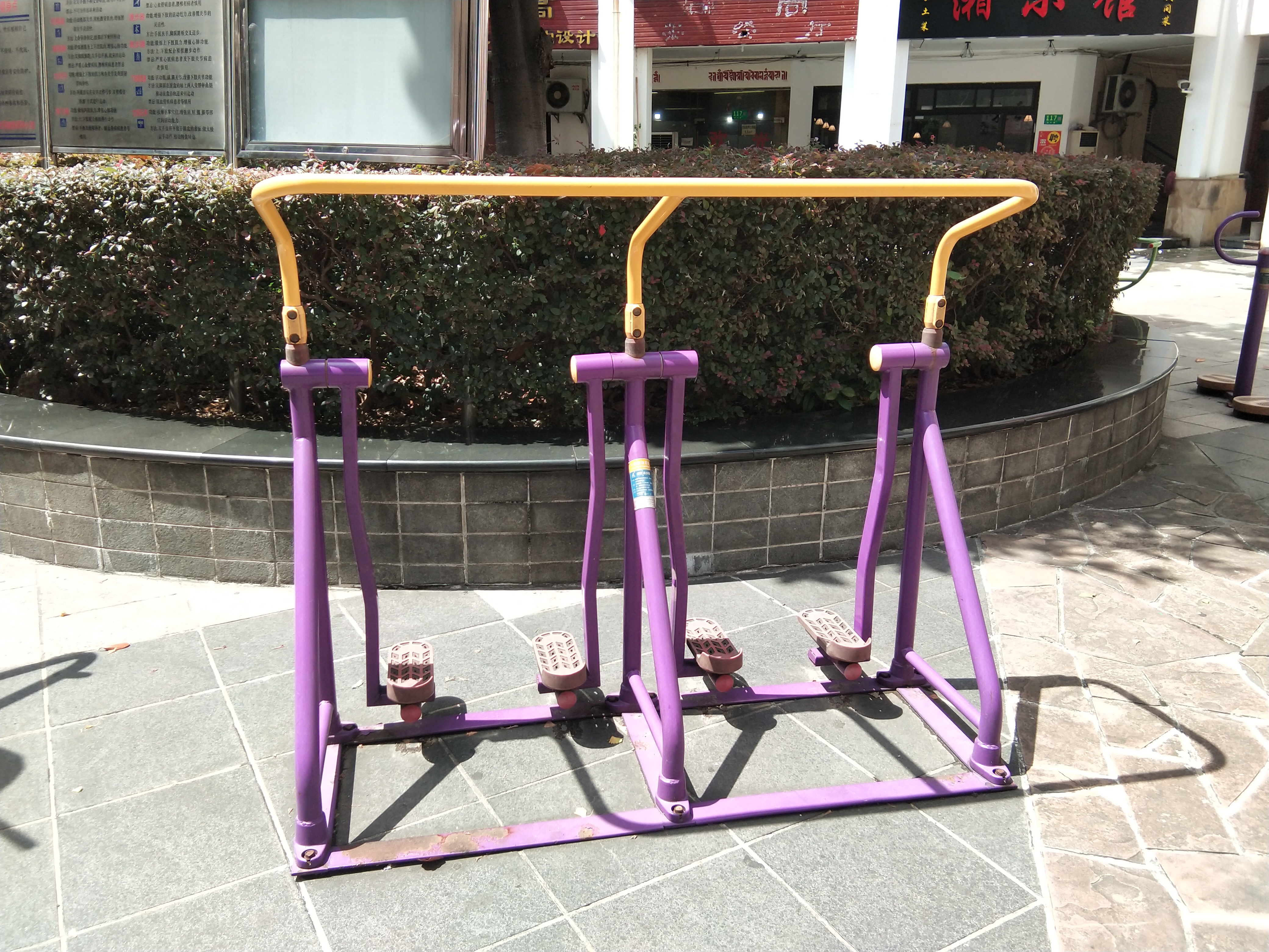 太空漫步器 太空漫步器