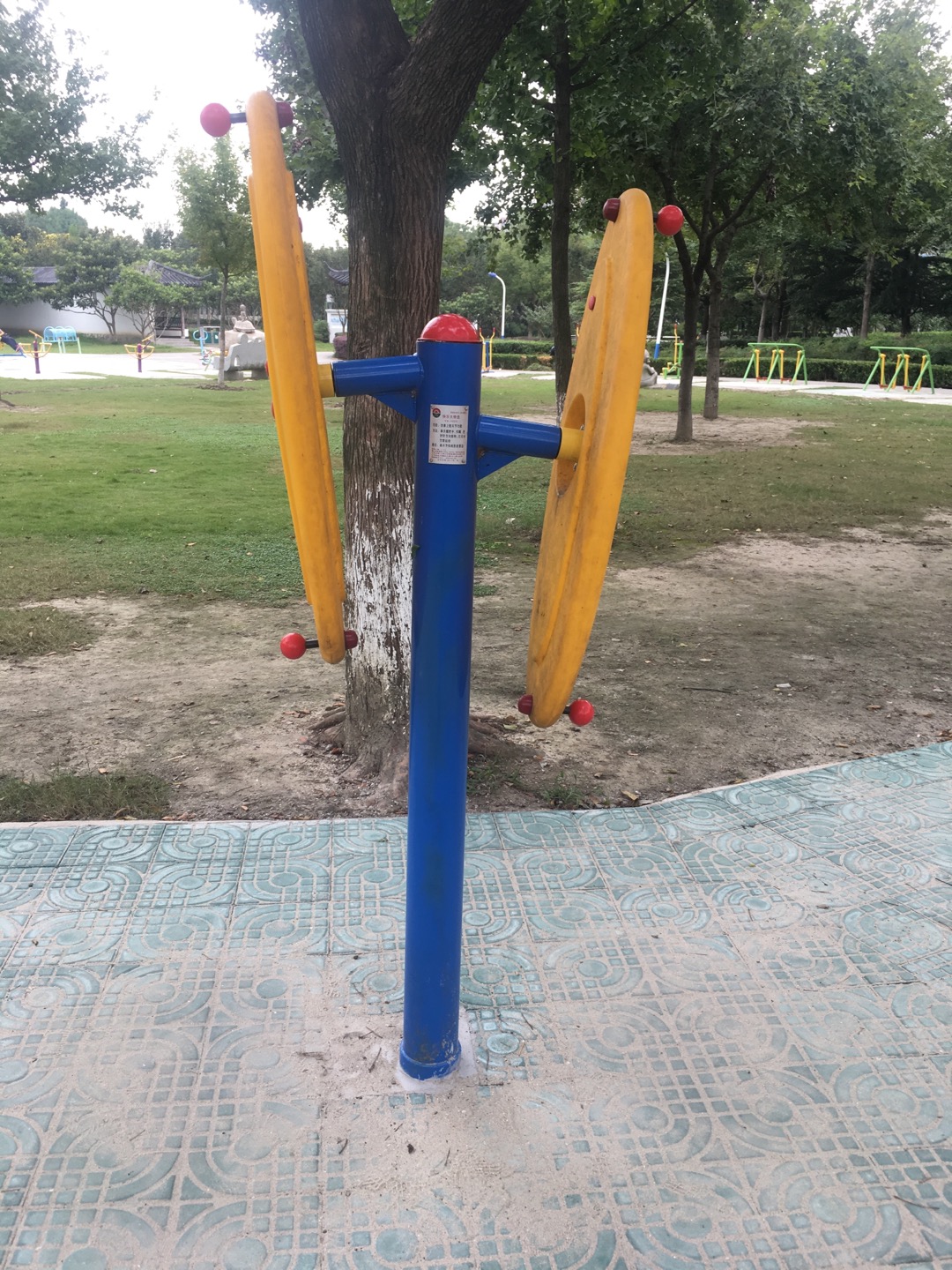 快樂大轉(zhuǎn)盤