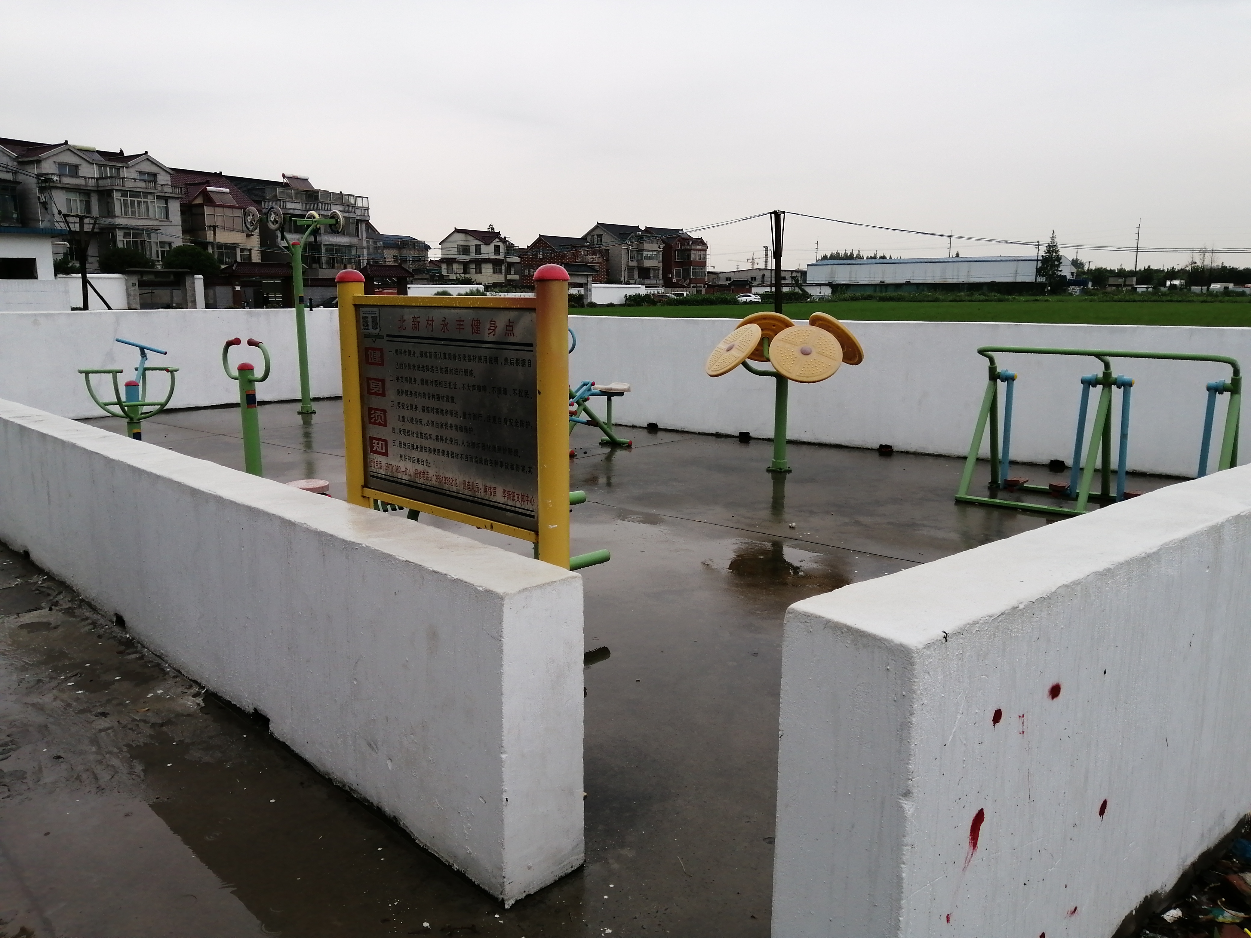 北新永豐健身點