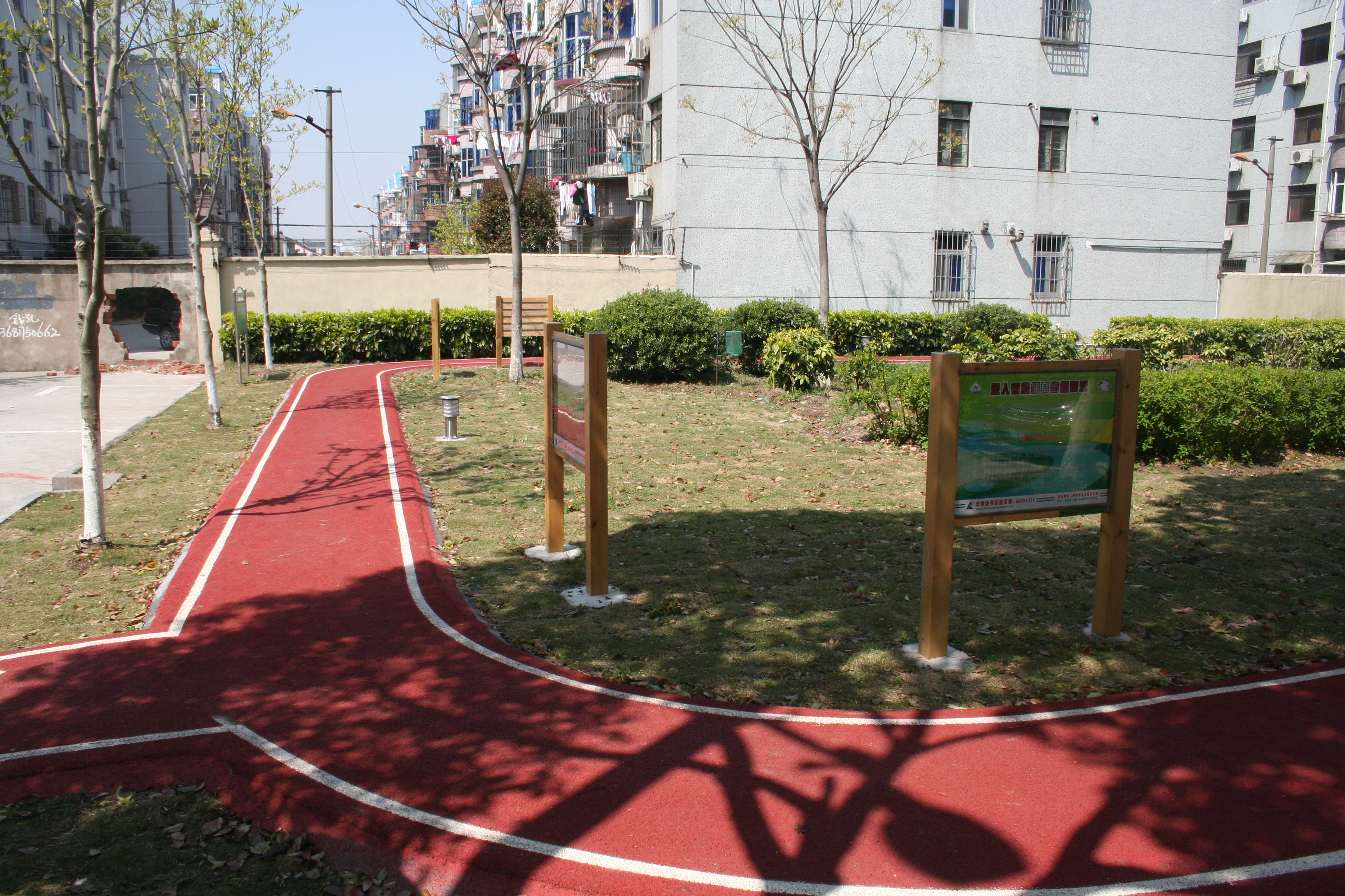 直屬村健身步道