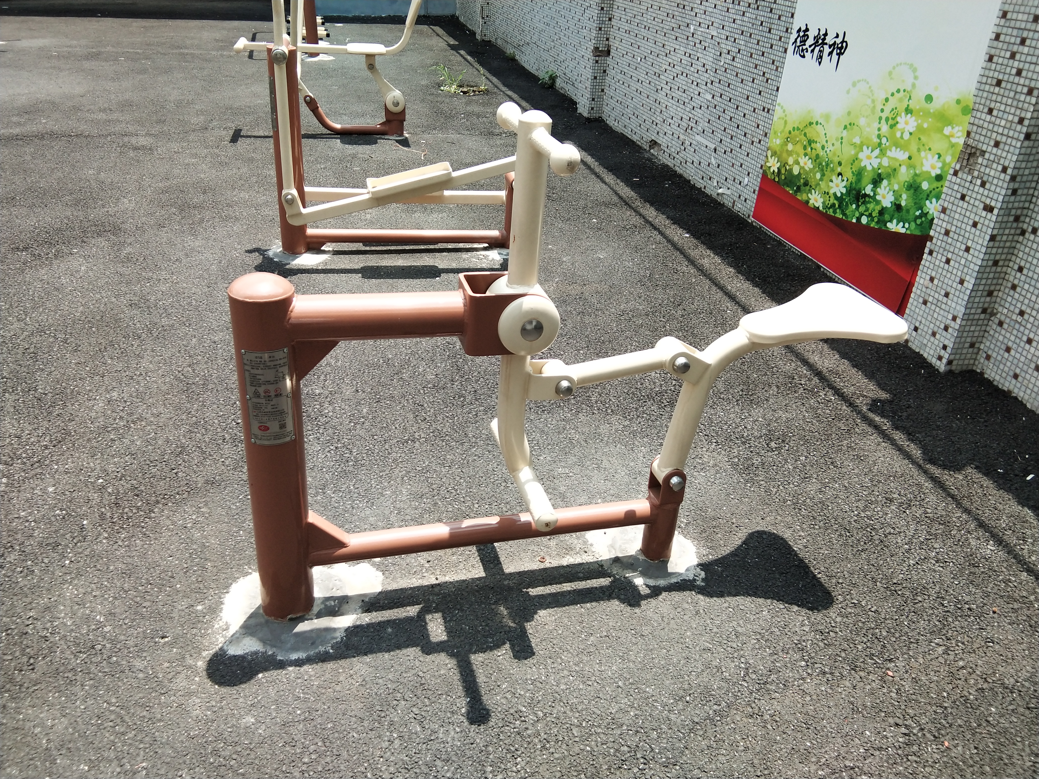 騎馬機(jī) 騎馬機(jī)