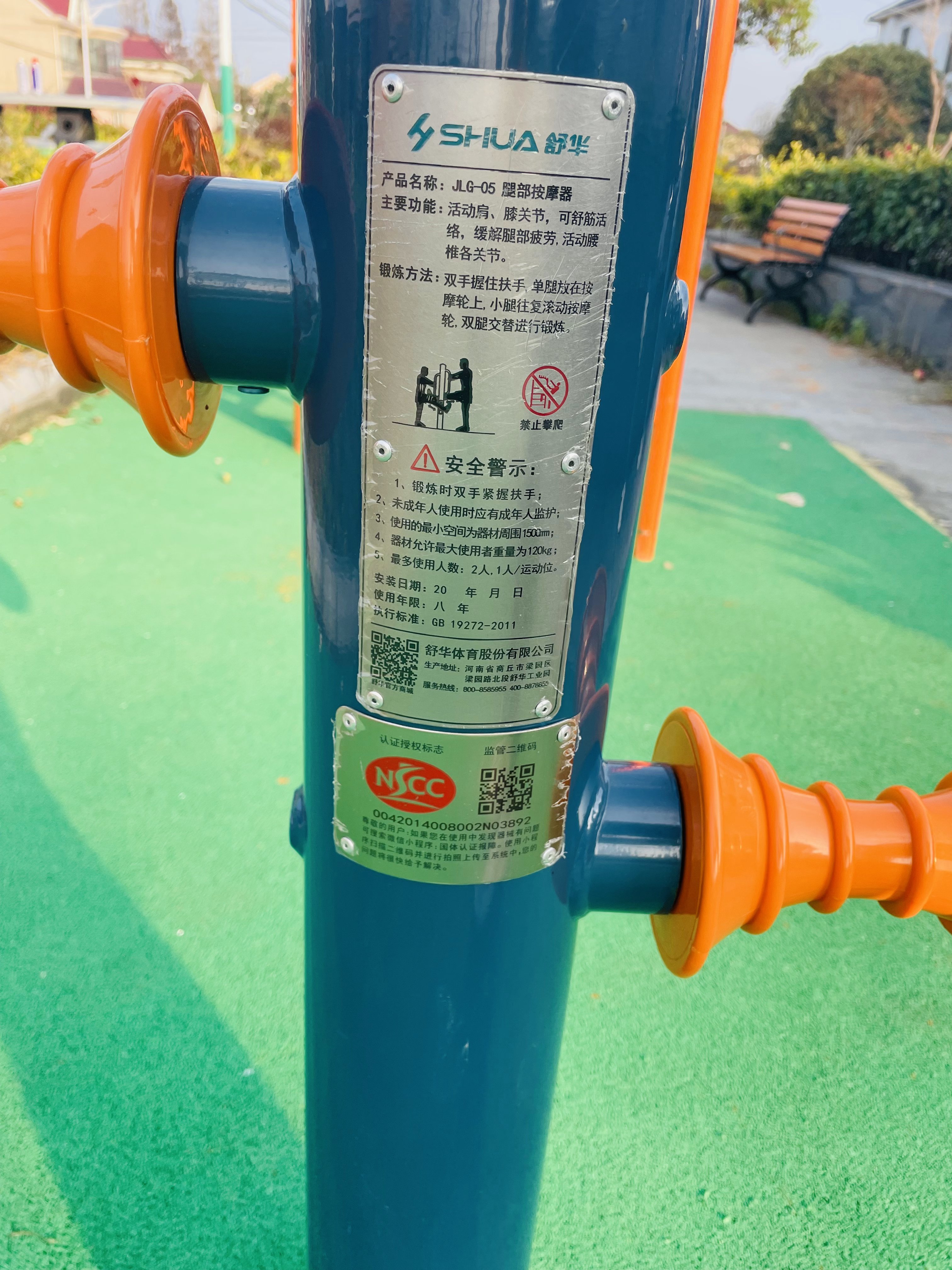 腿部按摩器 腿部按摩器