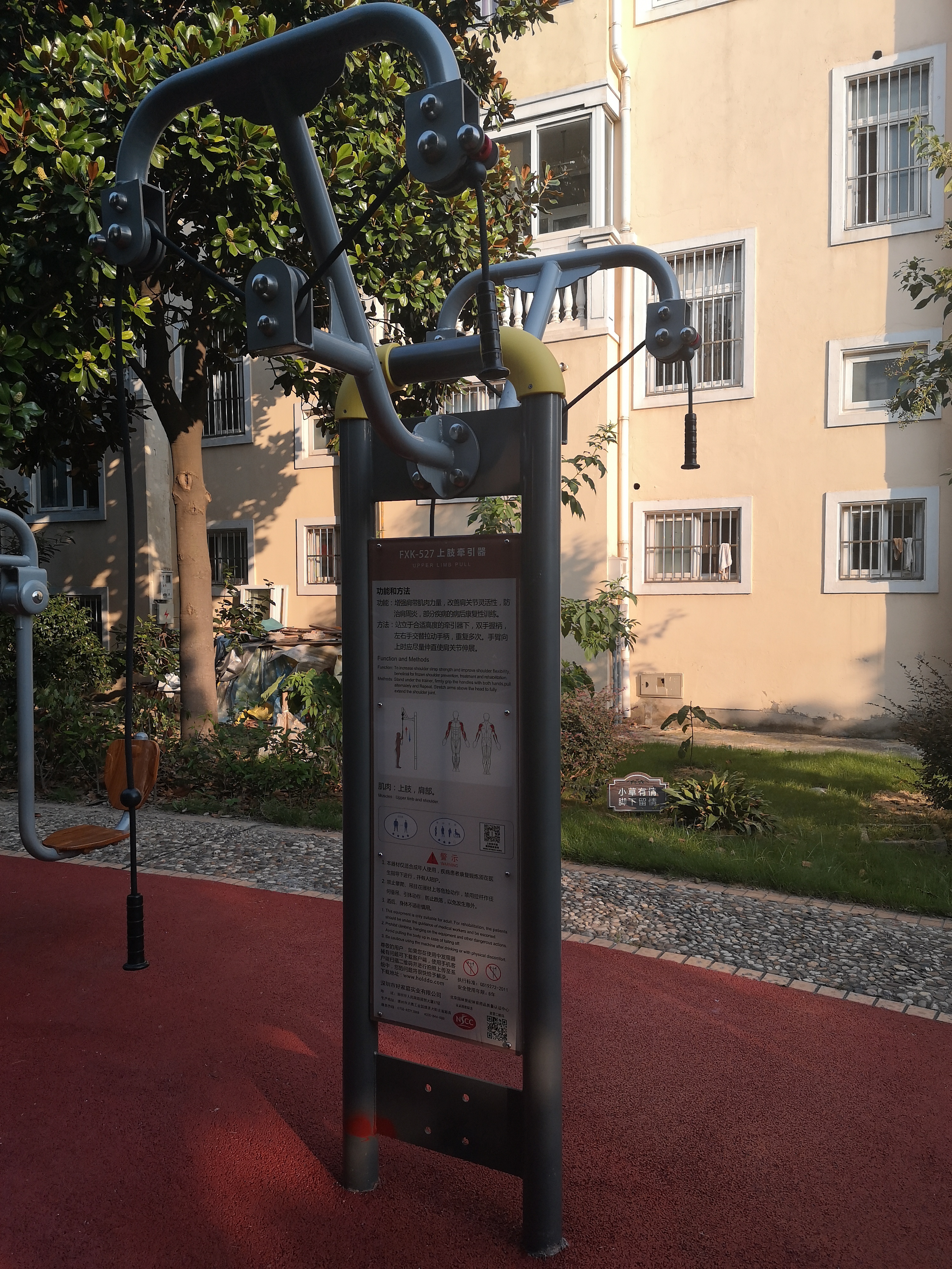 雙位上肢牽引器 雙位上肢牽引器