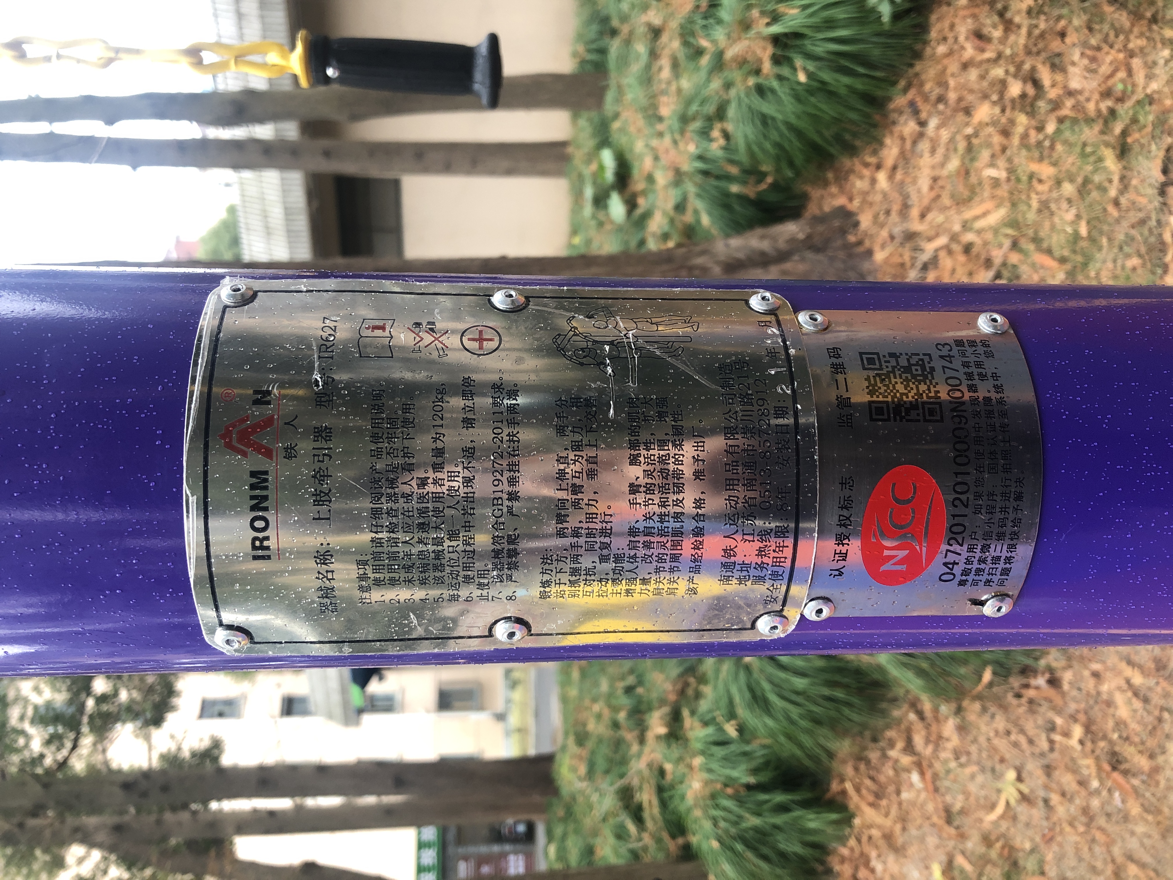 上肢牽引器 上肢牽引器