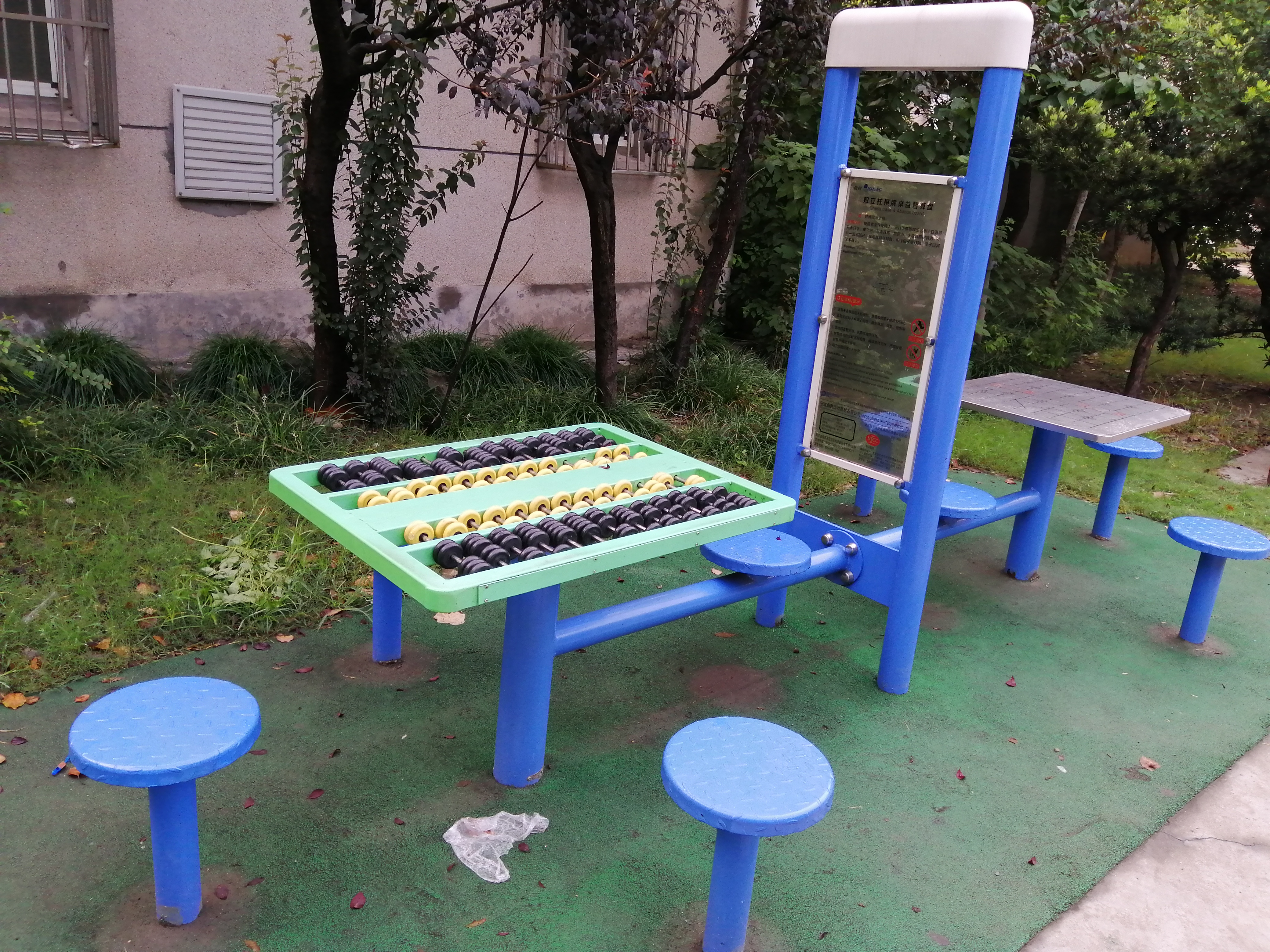 雙立柱棋牌桌益智算盤 雙立柱棋牌桌益智算盤