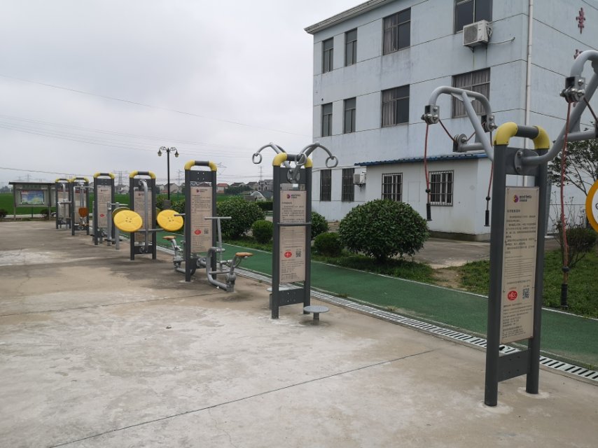 桃園村健身點(diǎn)