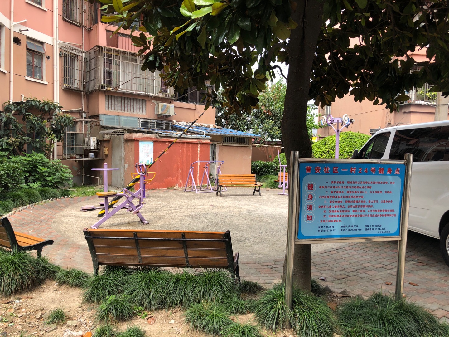 江橋一村23號健身點