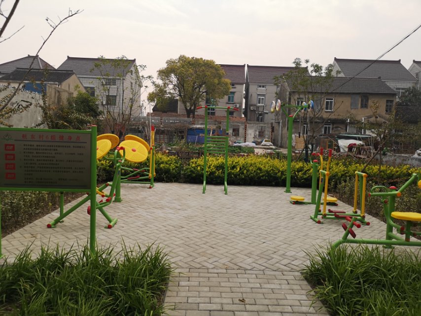 航東村六組健身苑點(diǎn)