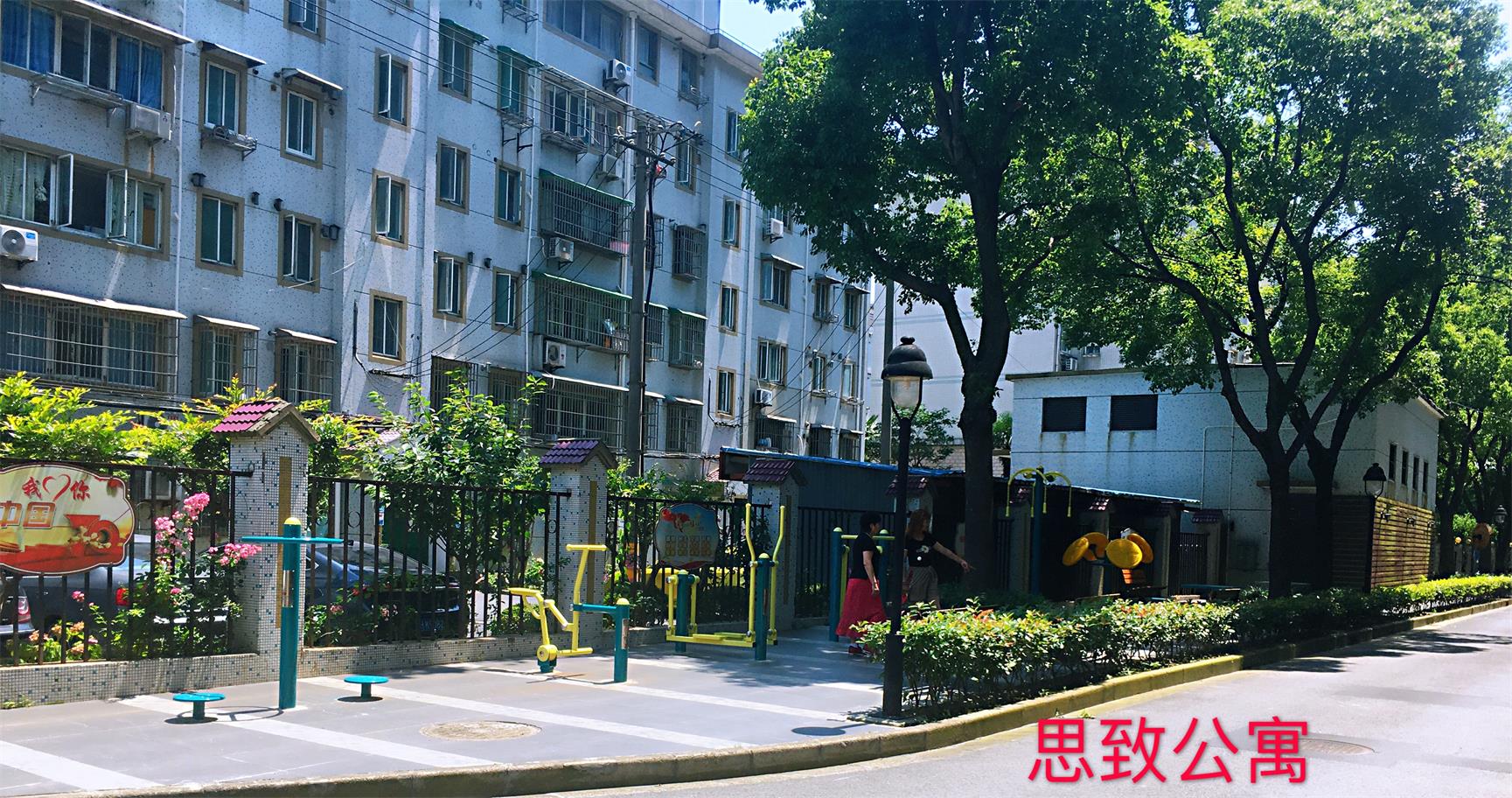 寶山五村健身點 4