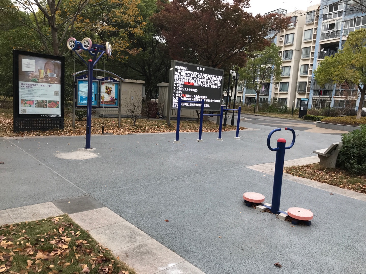 潮樂(lè)路8弄健身苑點(diǎn)