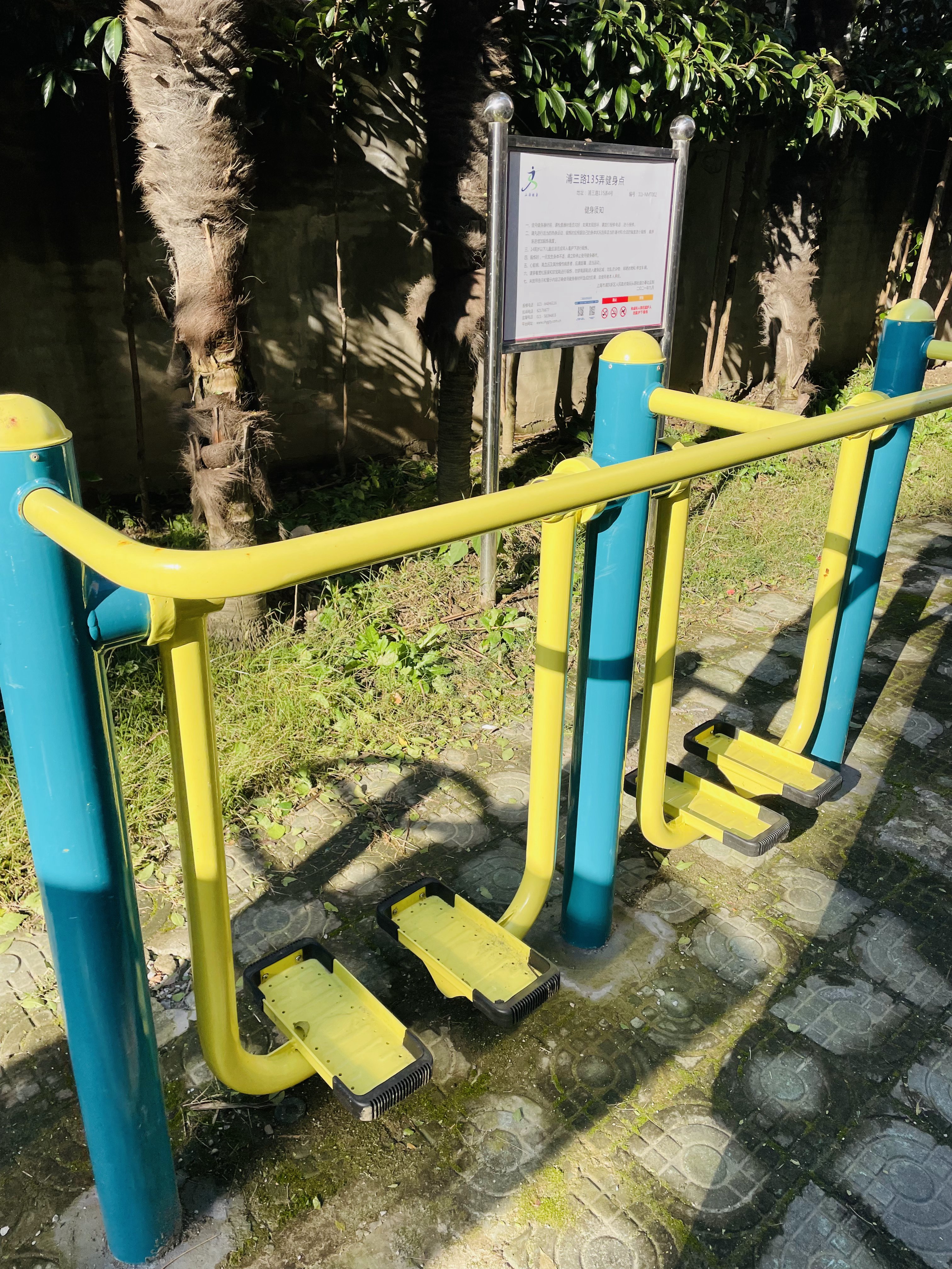 二位智能太空漫步機 二位智能太空漫步機