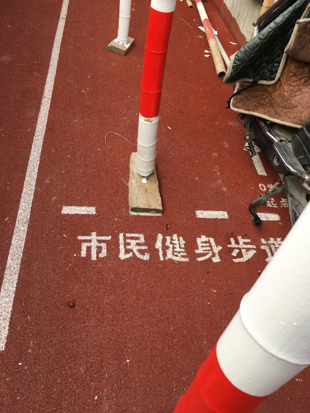 長四二委步道市民健身步道