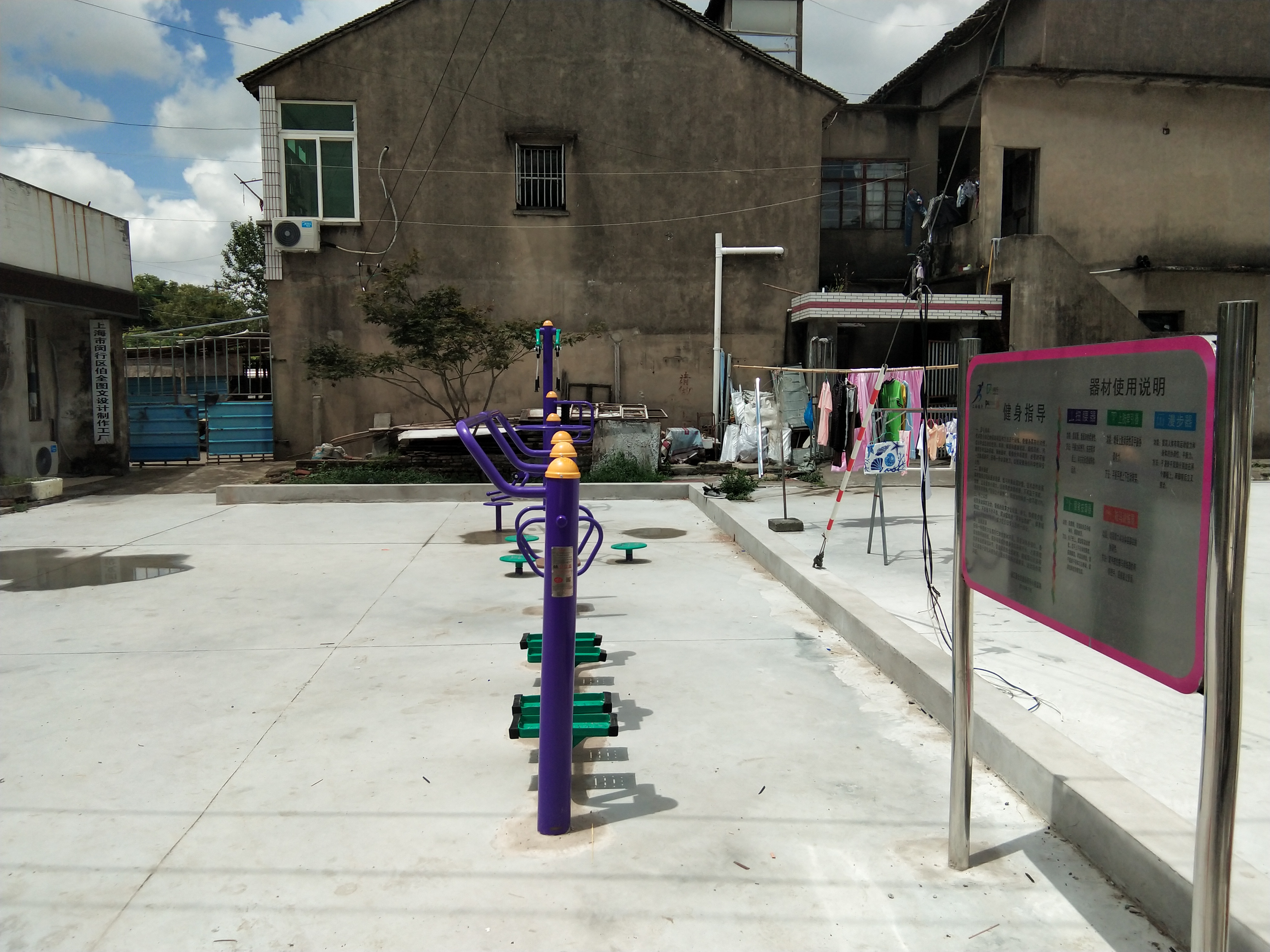 聯(lián)合村二組健身點(diǎn)