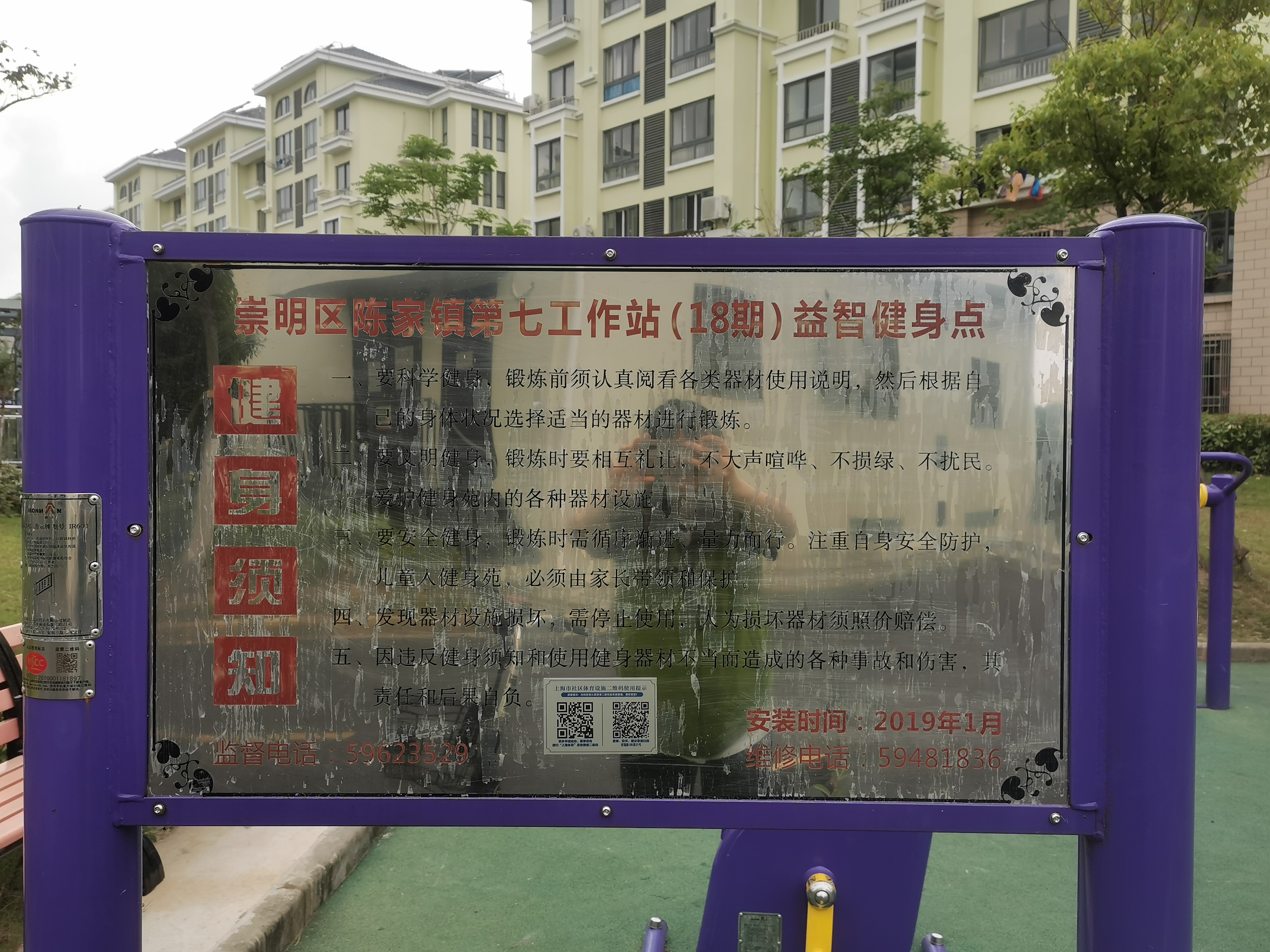 安瑞路185弄21號(hào)