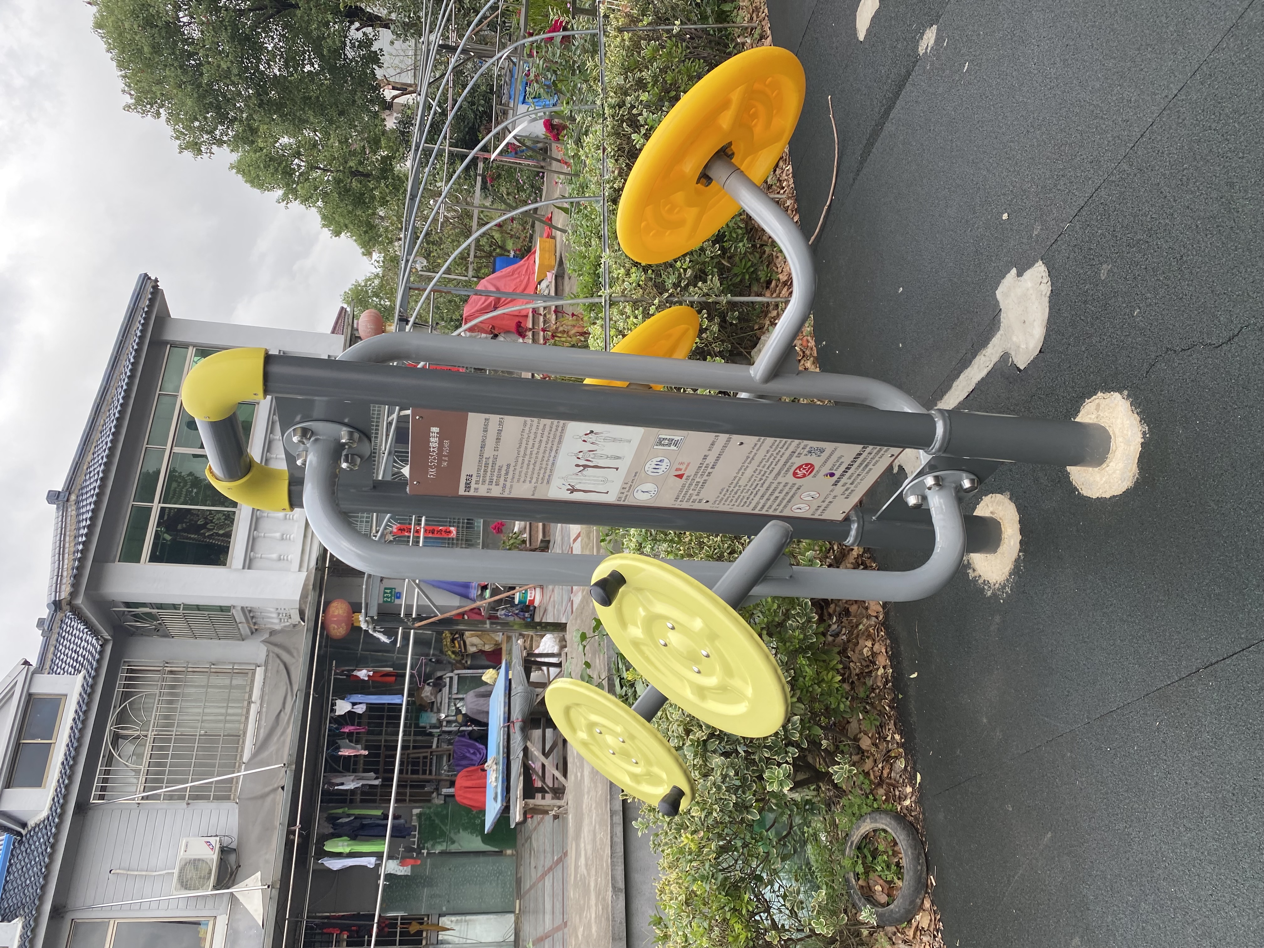 太極揉推器 太極揉推器