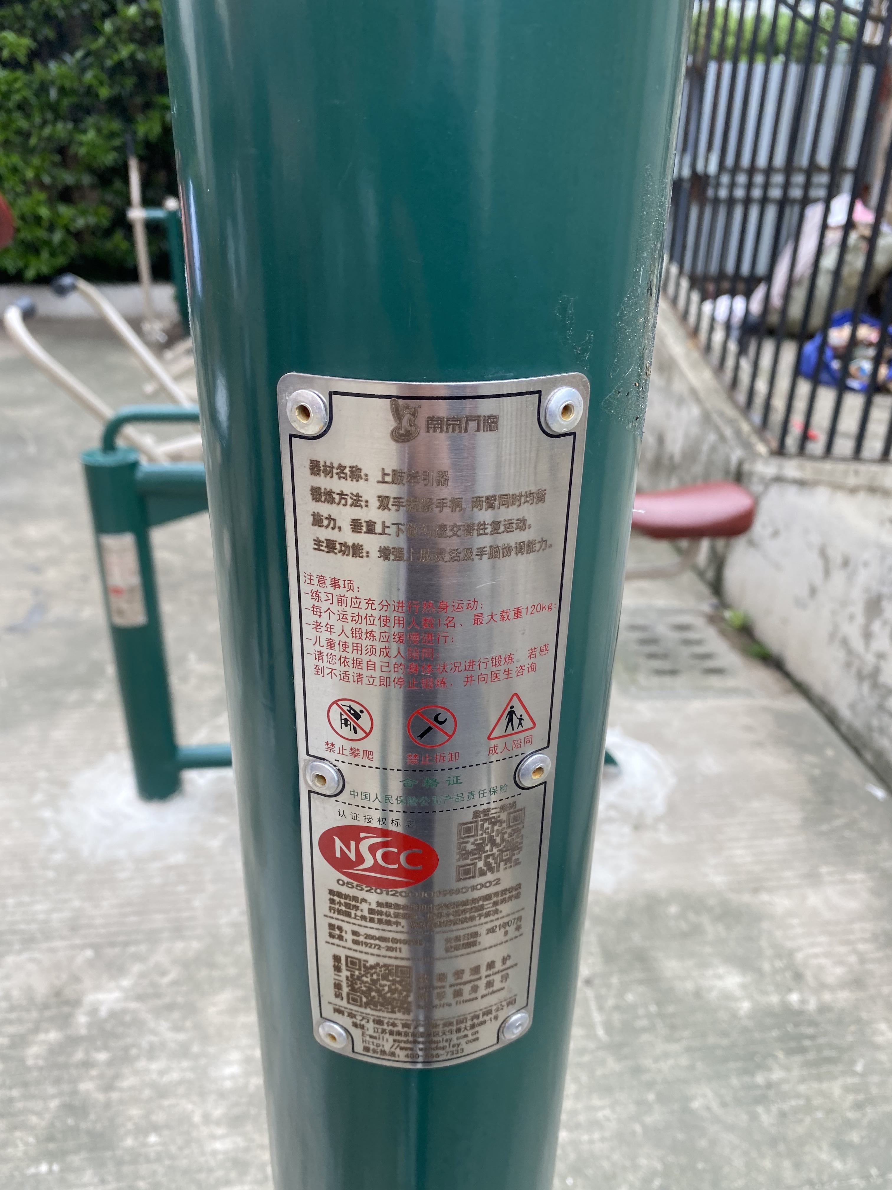 上肢牽引器 上肢牽引器