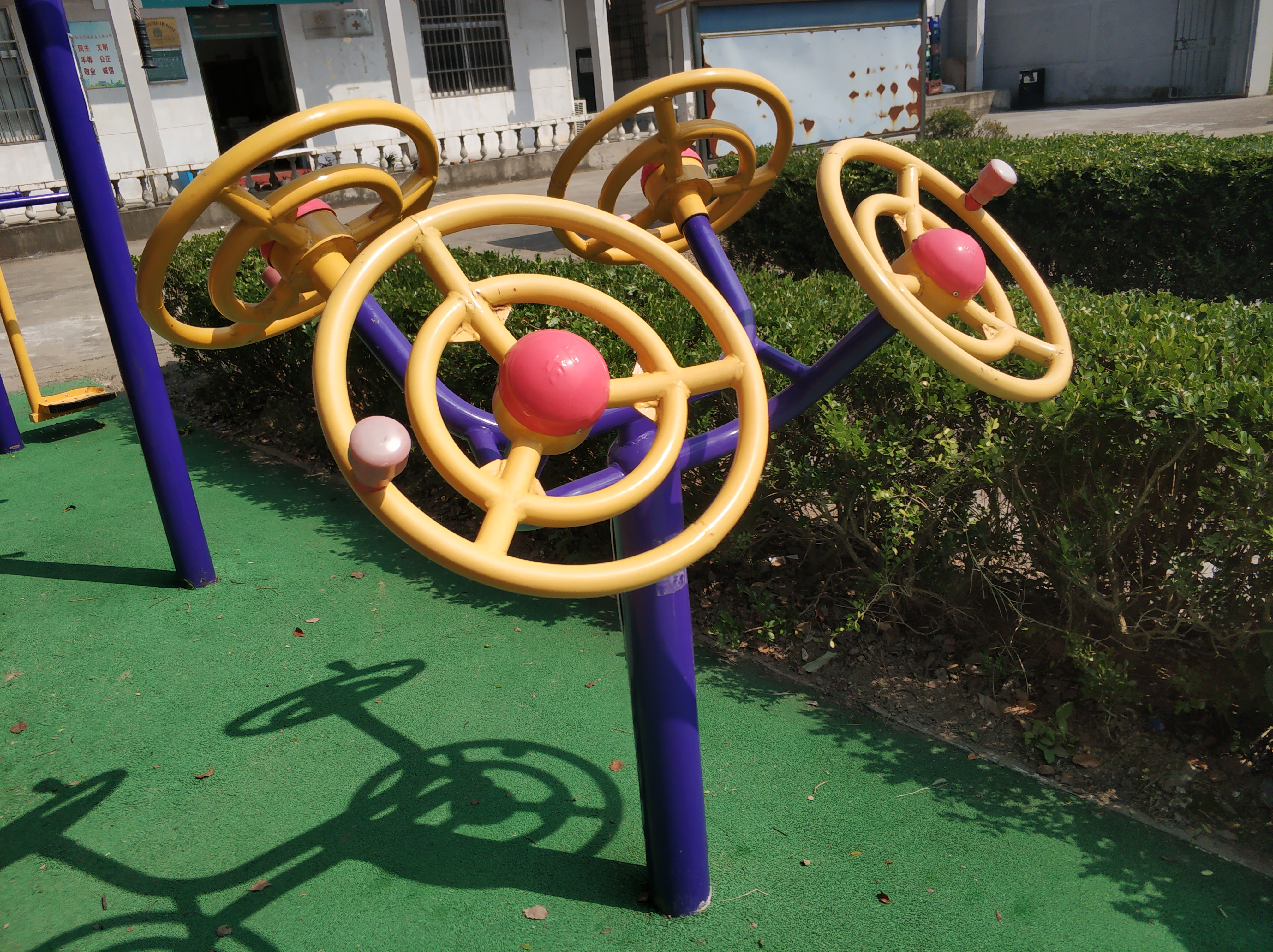 太極揉推器 太極揉推器