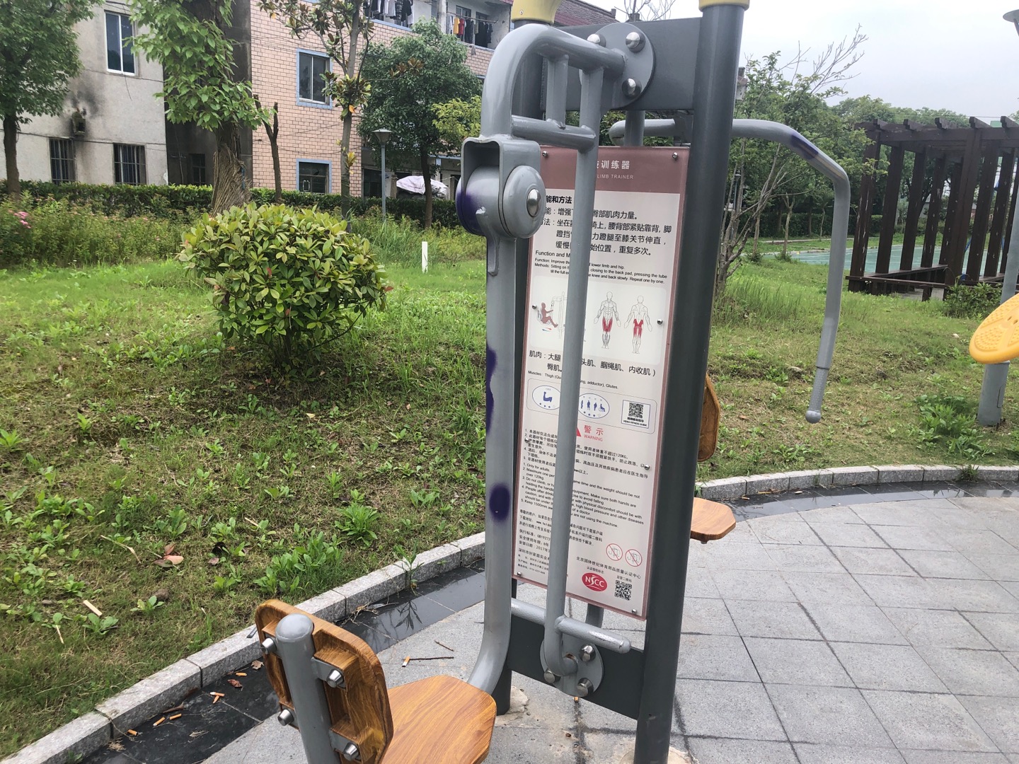 上下肢訓練器 上下肢訓練器