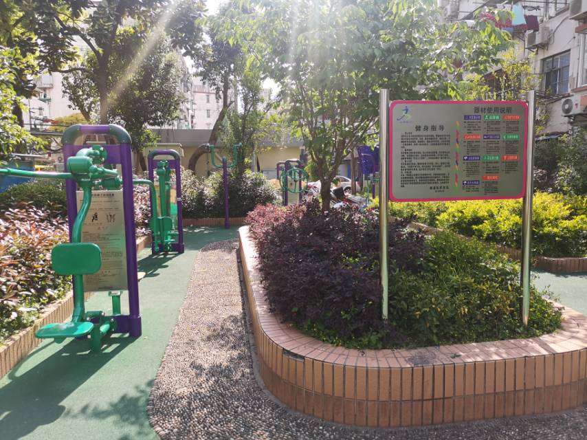 121弄健身點(diǎn)