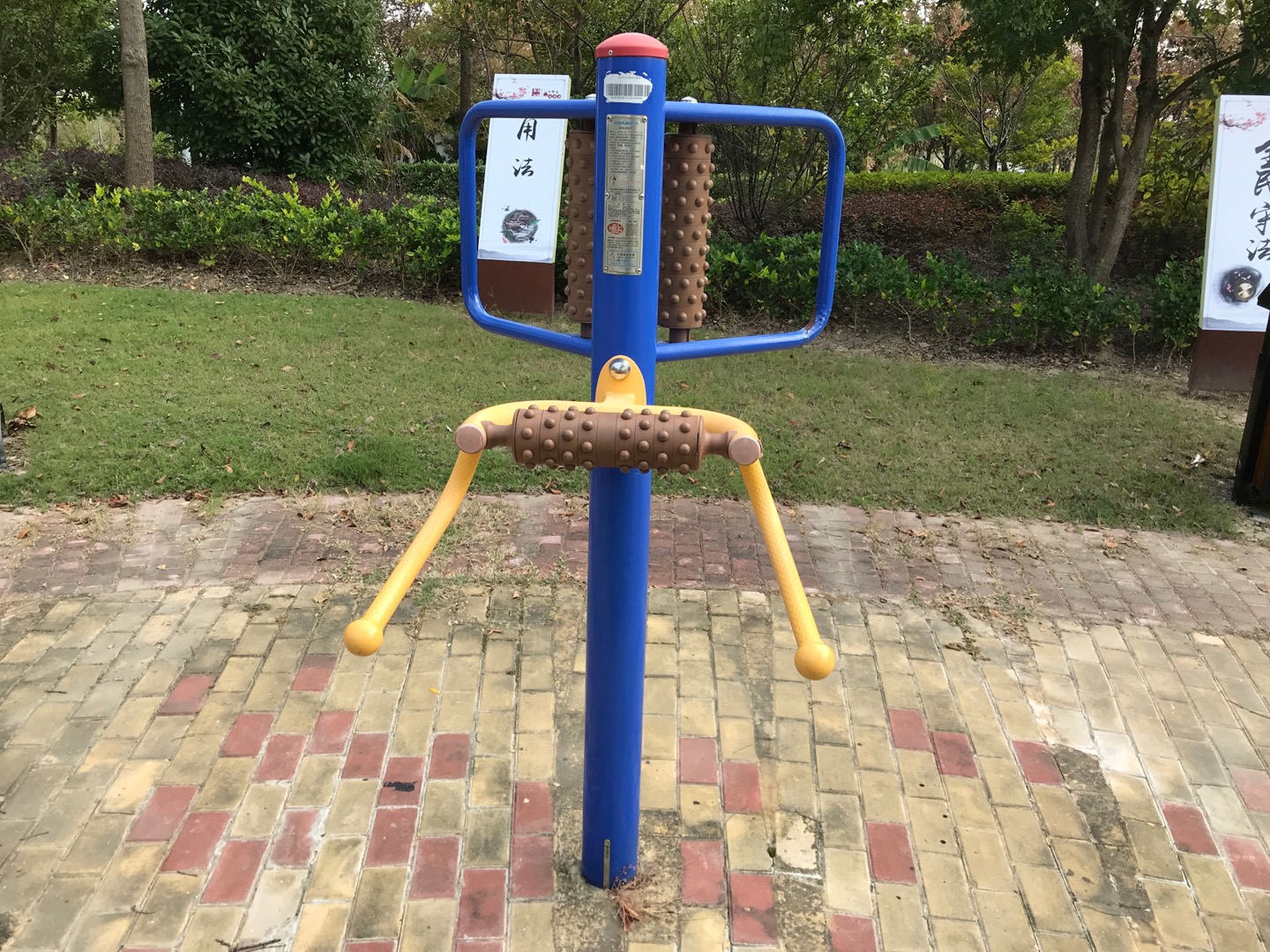 腰背按摩器 腰背按摩器