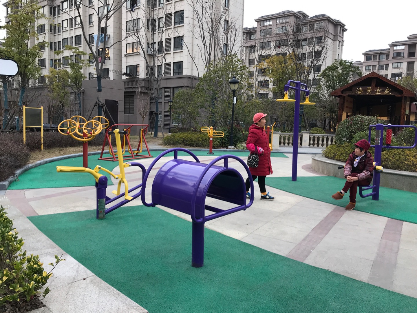 海天景苑益智健身點