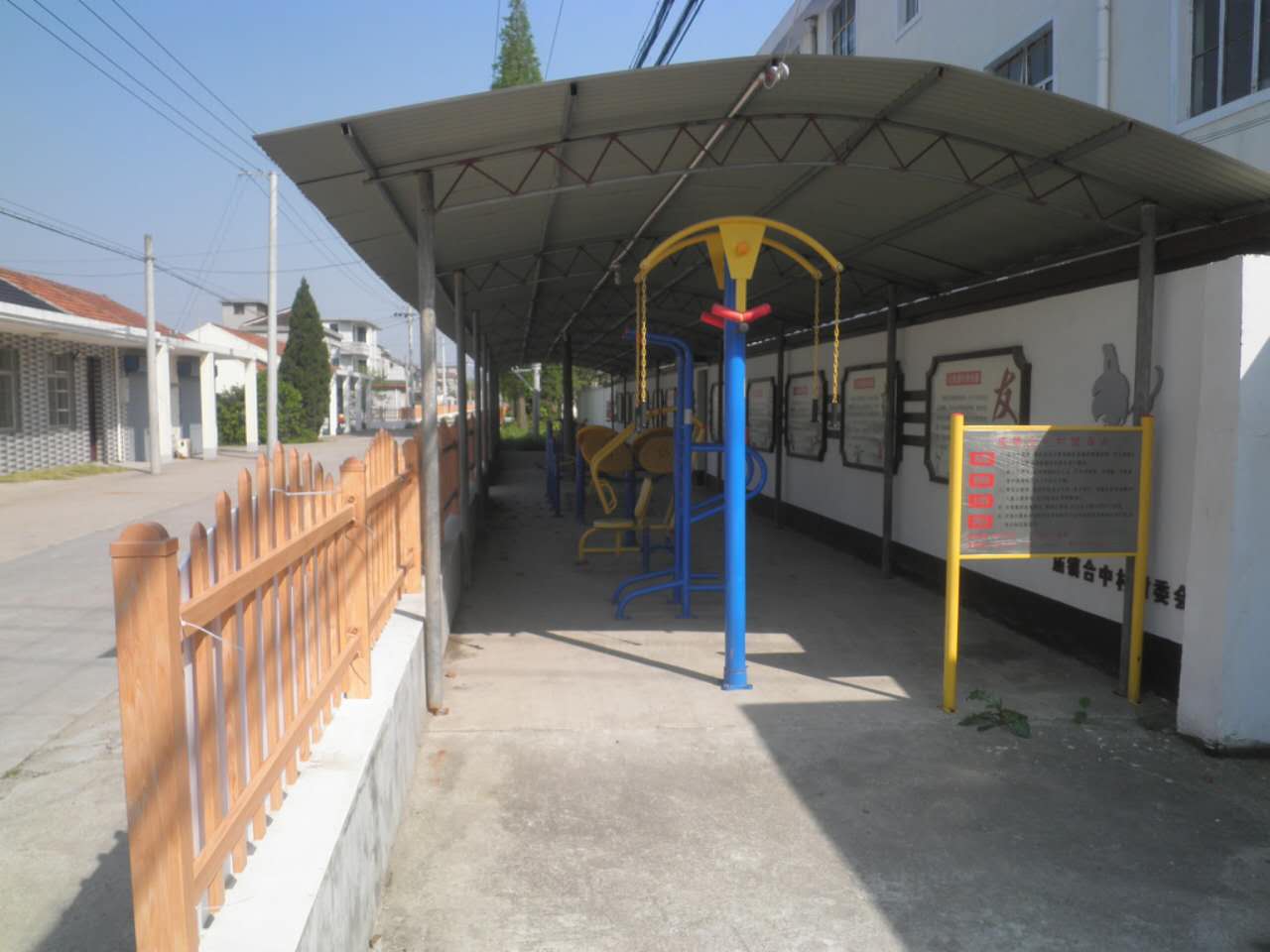 廟鎮(zhèn)合中村健身點(diǎn)一