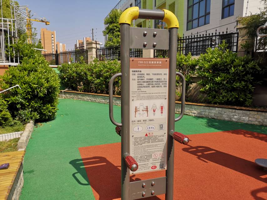 四級(jí)壓腿按摩器