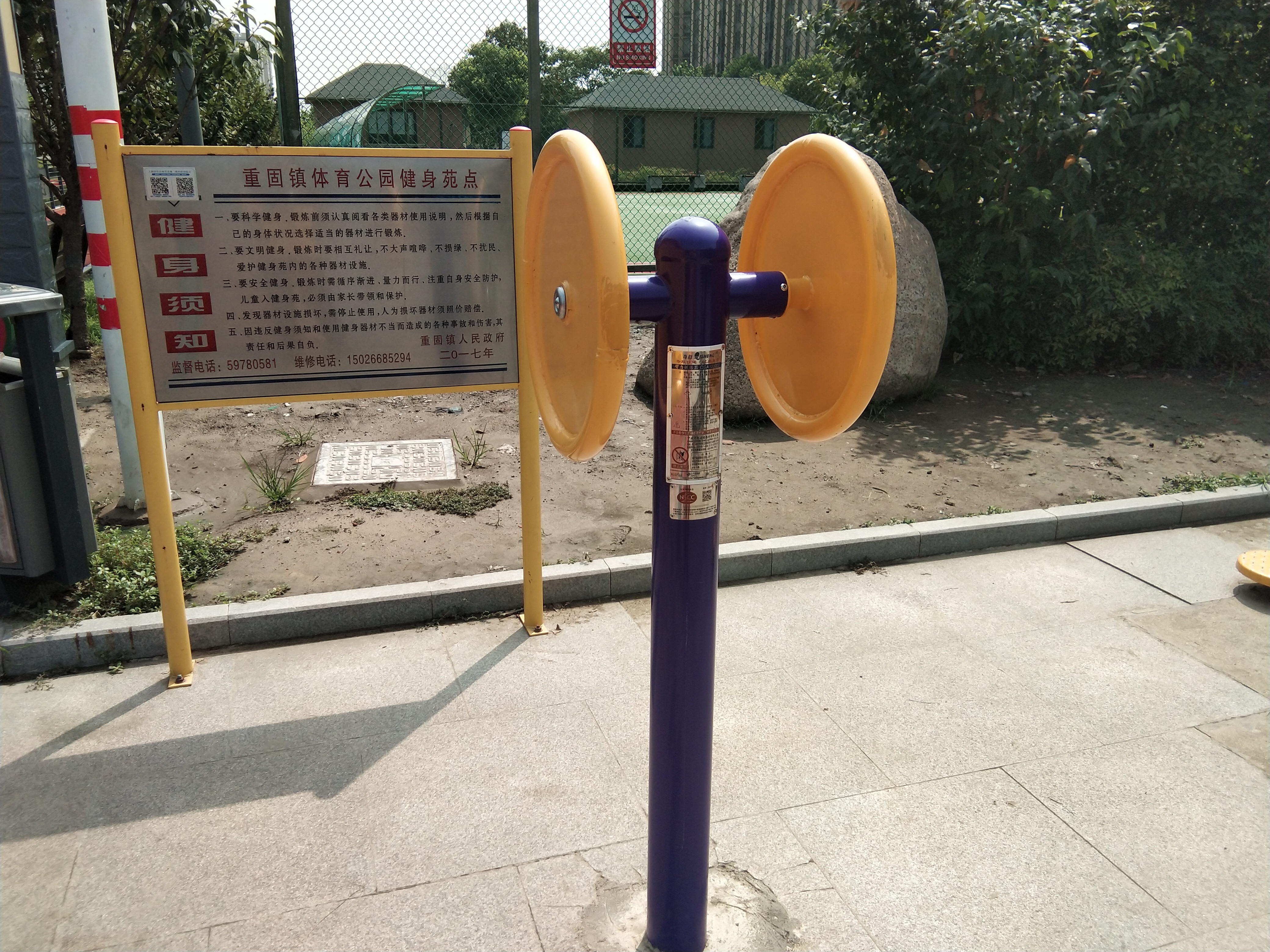 臂力訓(xùn)練器