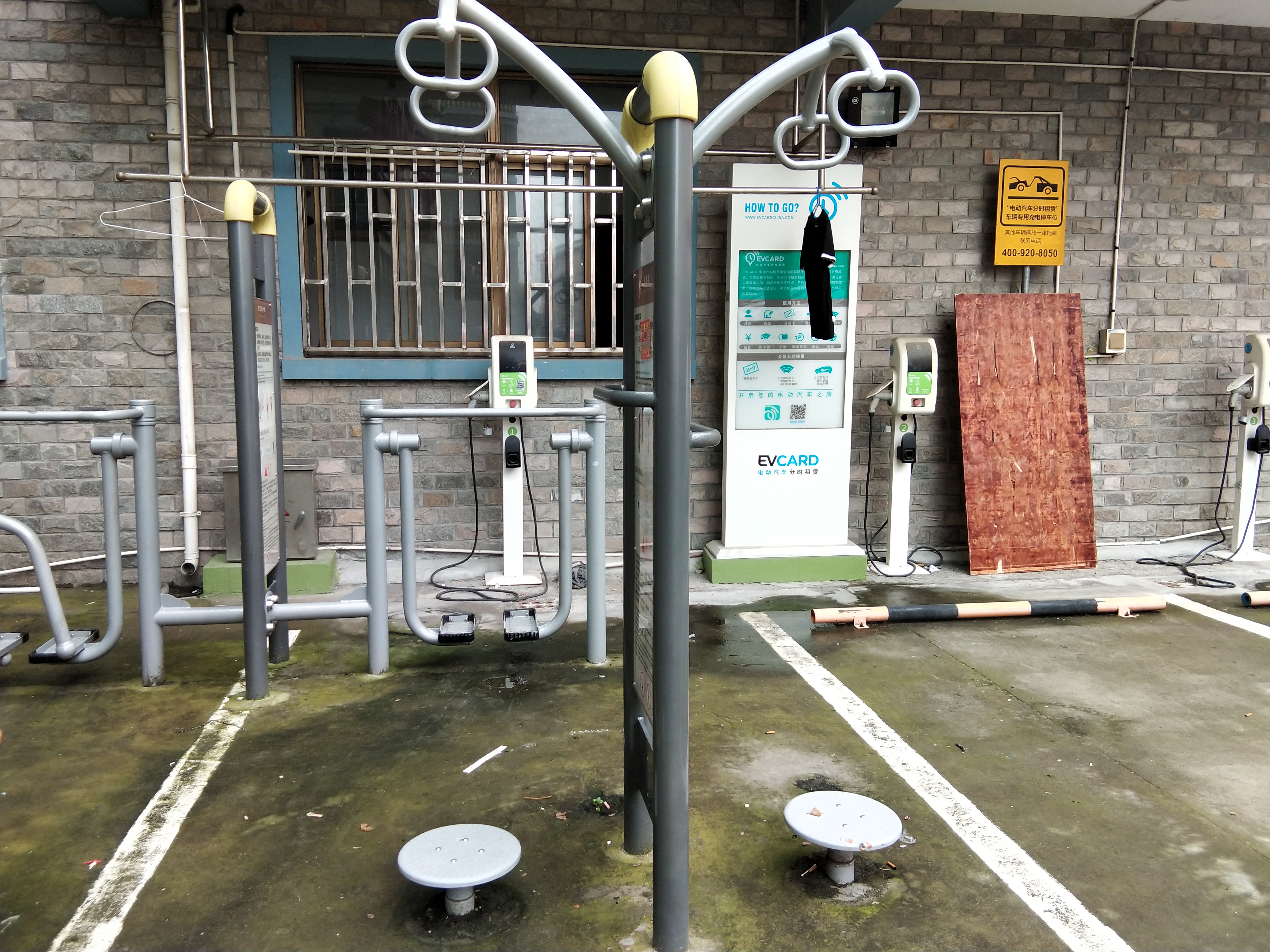 二人轉(zhuǎn)腰器 二人轉(zhuǎn)腰器