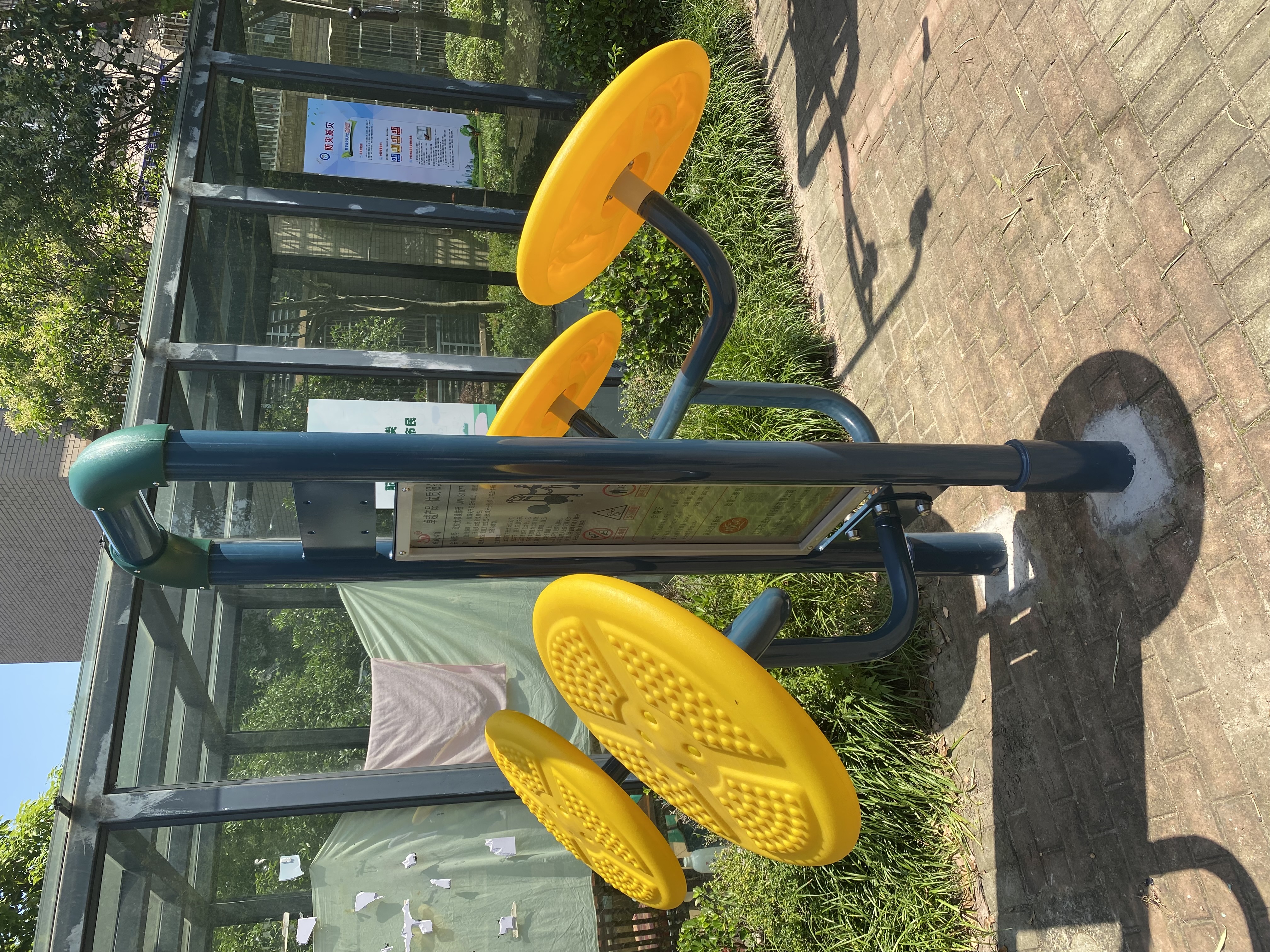 太極揉推器 太極揉推器