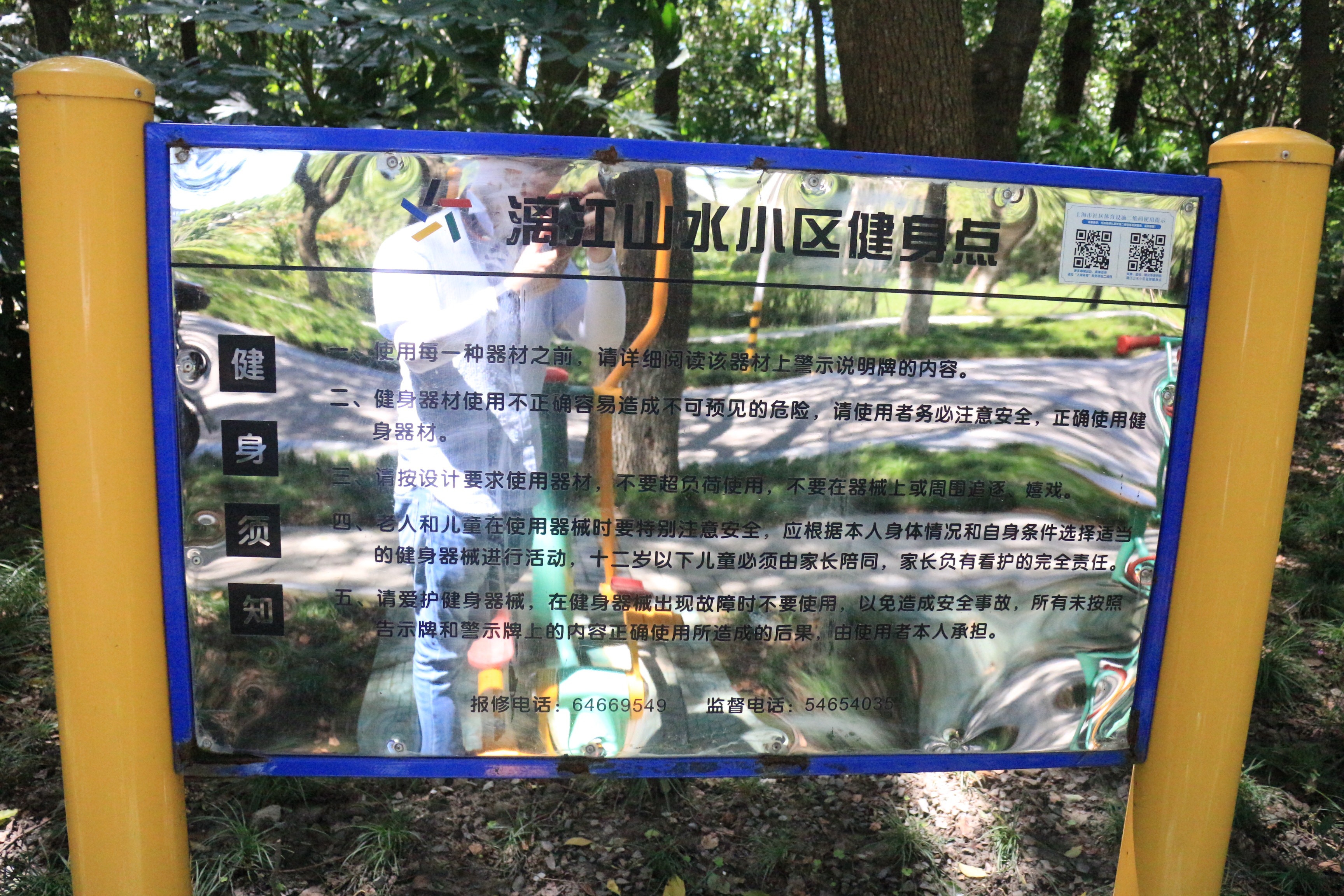 漓江山水小區(qū)益智健身點(diǎn)