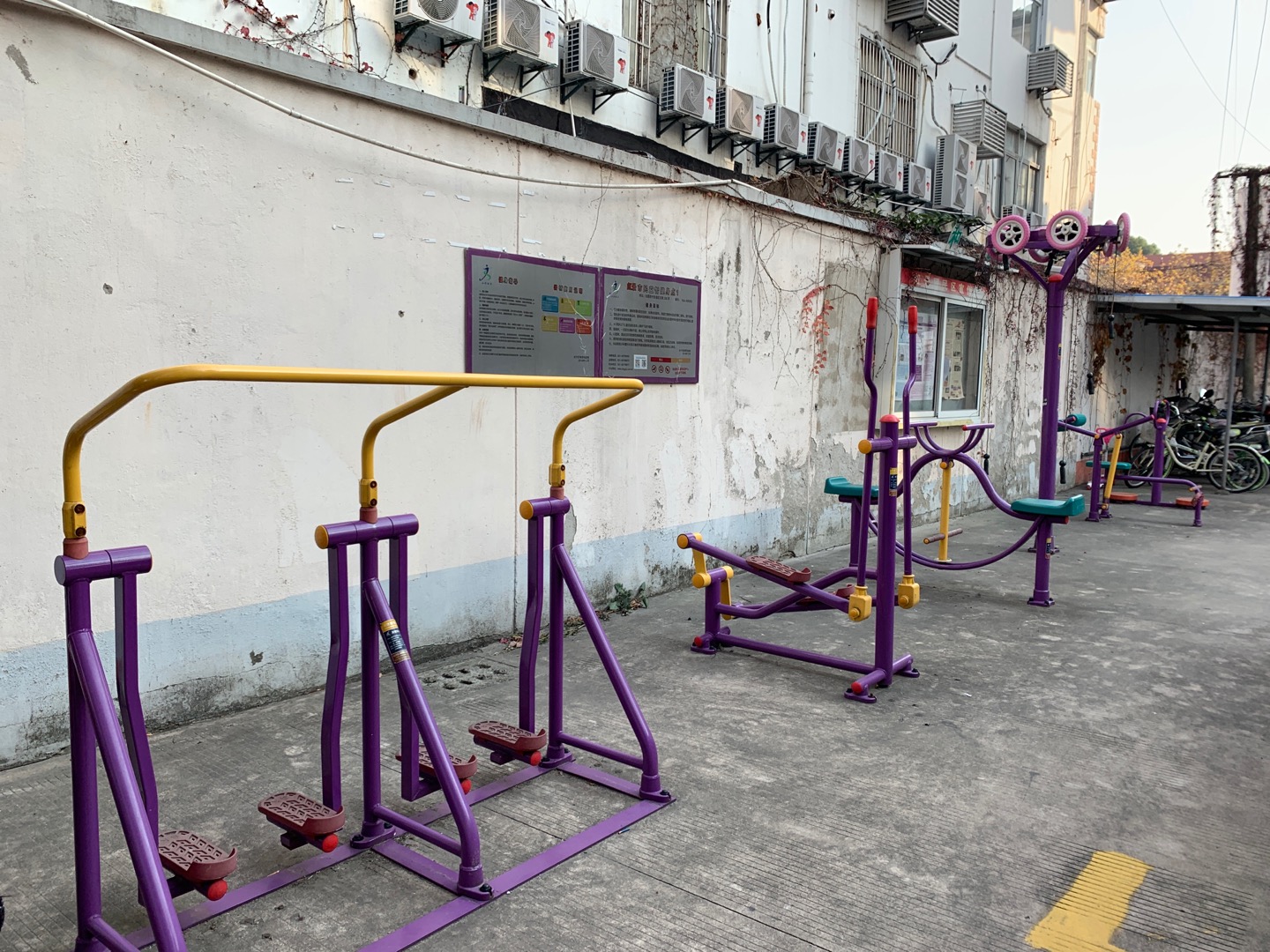 虹景市民益智健身點1