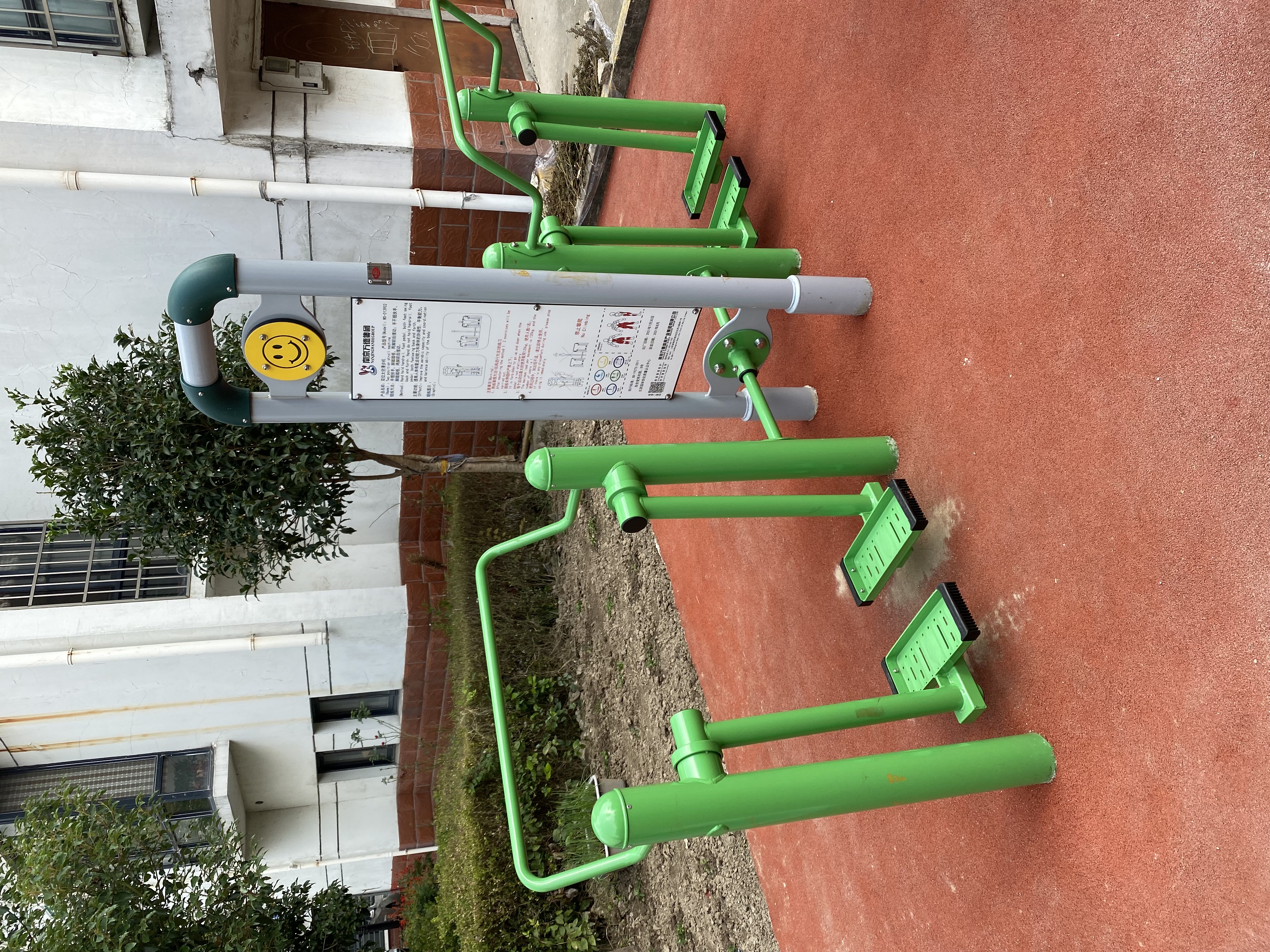 二位智能太空漫步機 二位智能太空漫步機