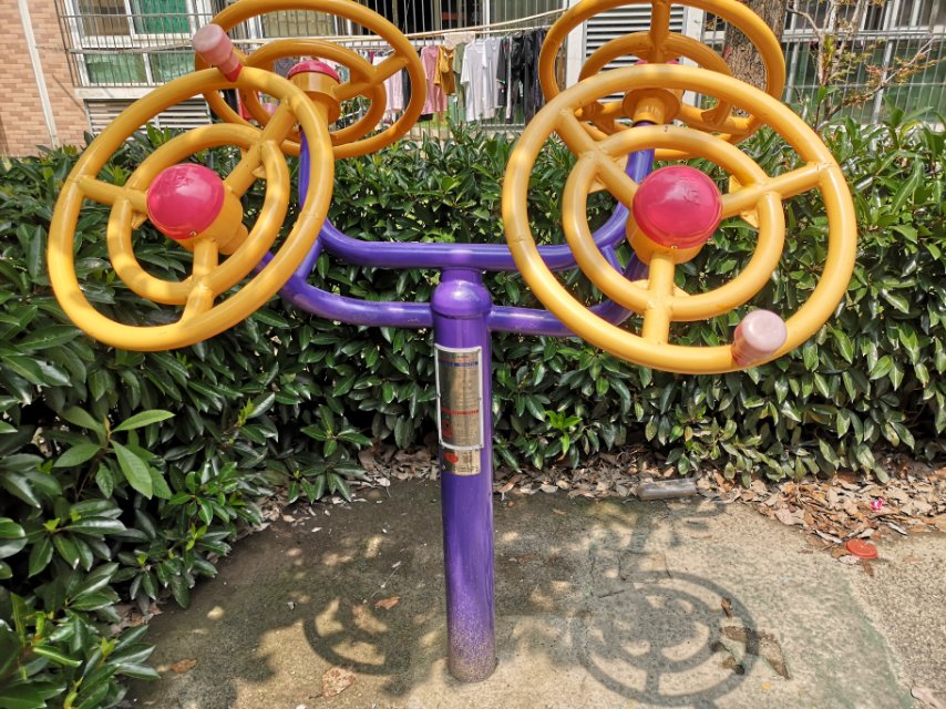 太極揉推器 太極揉推器