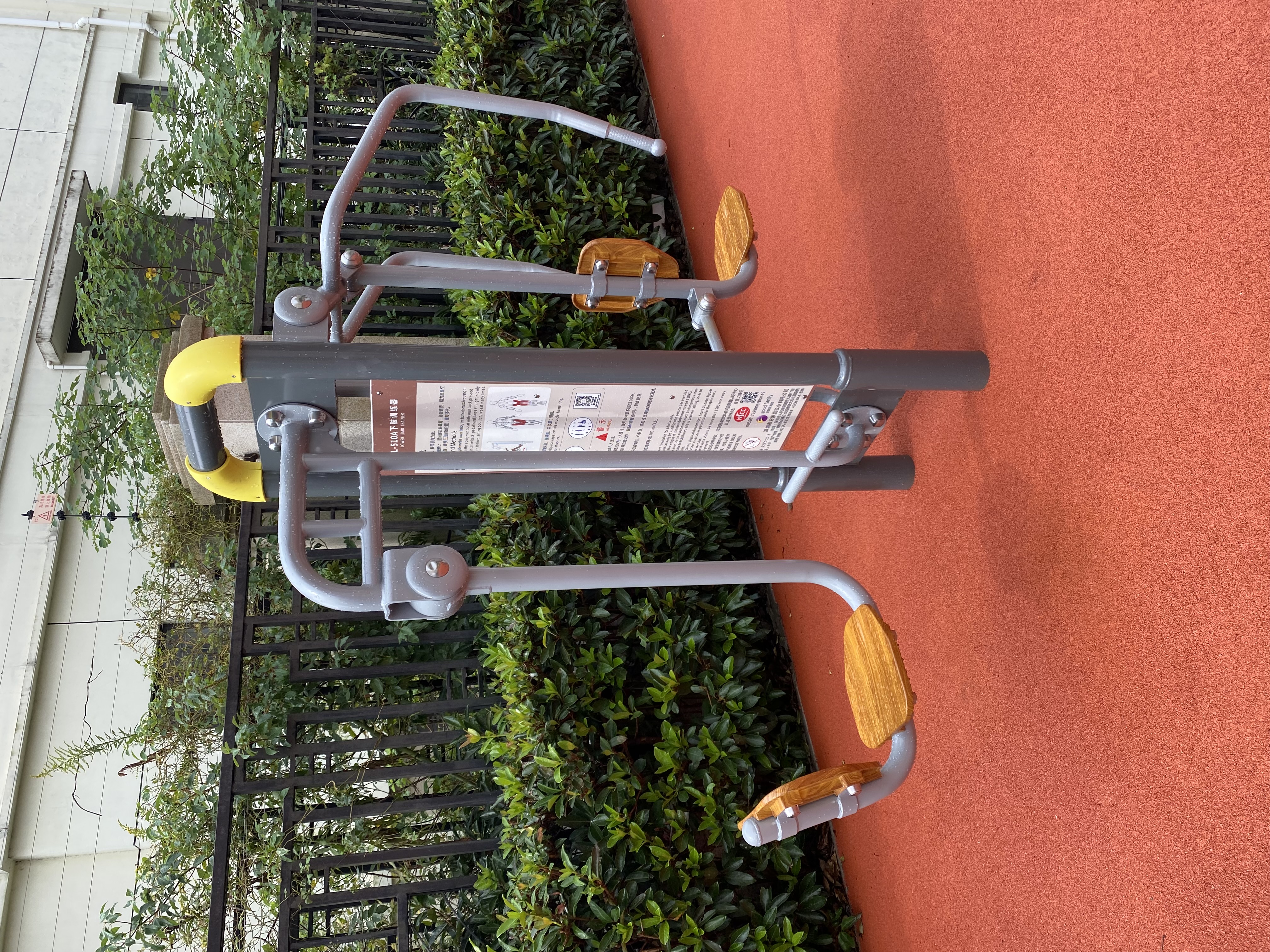 上肢訓(xùn)練器