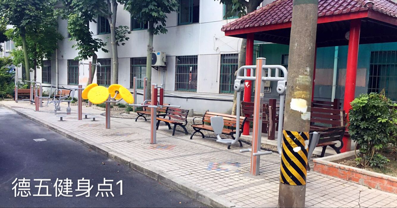 德州五村健身點(diǎn)