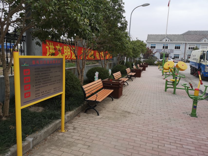 鶴鳴村村委會健身苑點