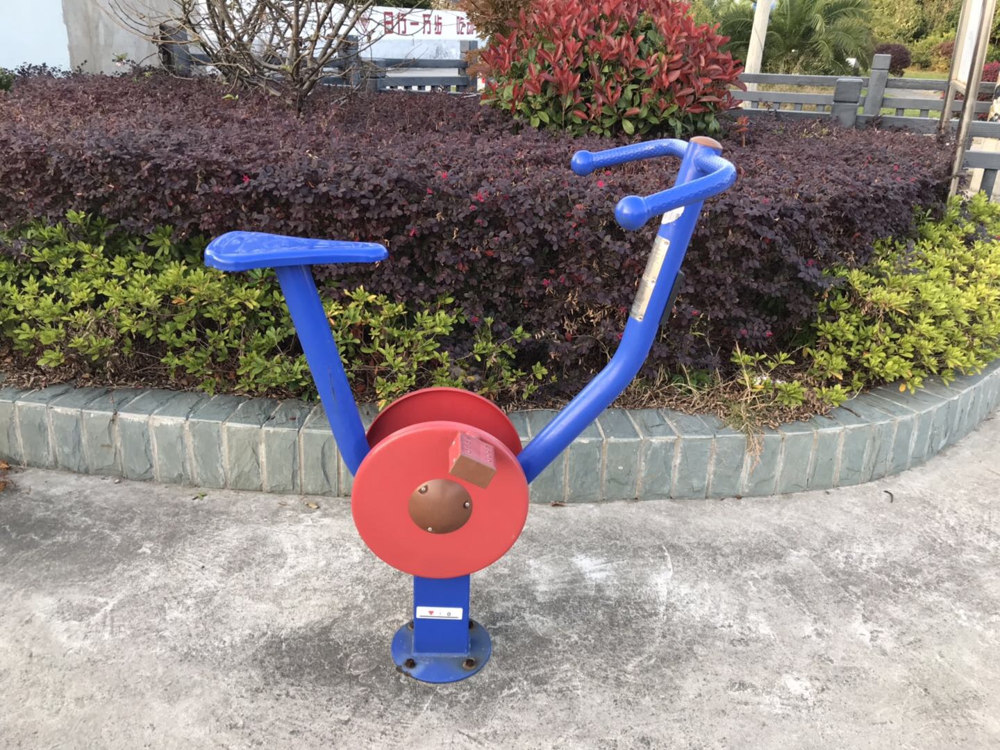 直立自行車 直立自行車