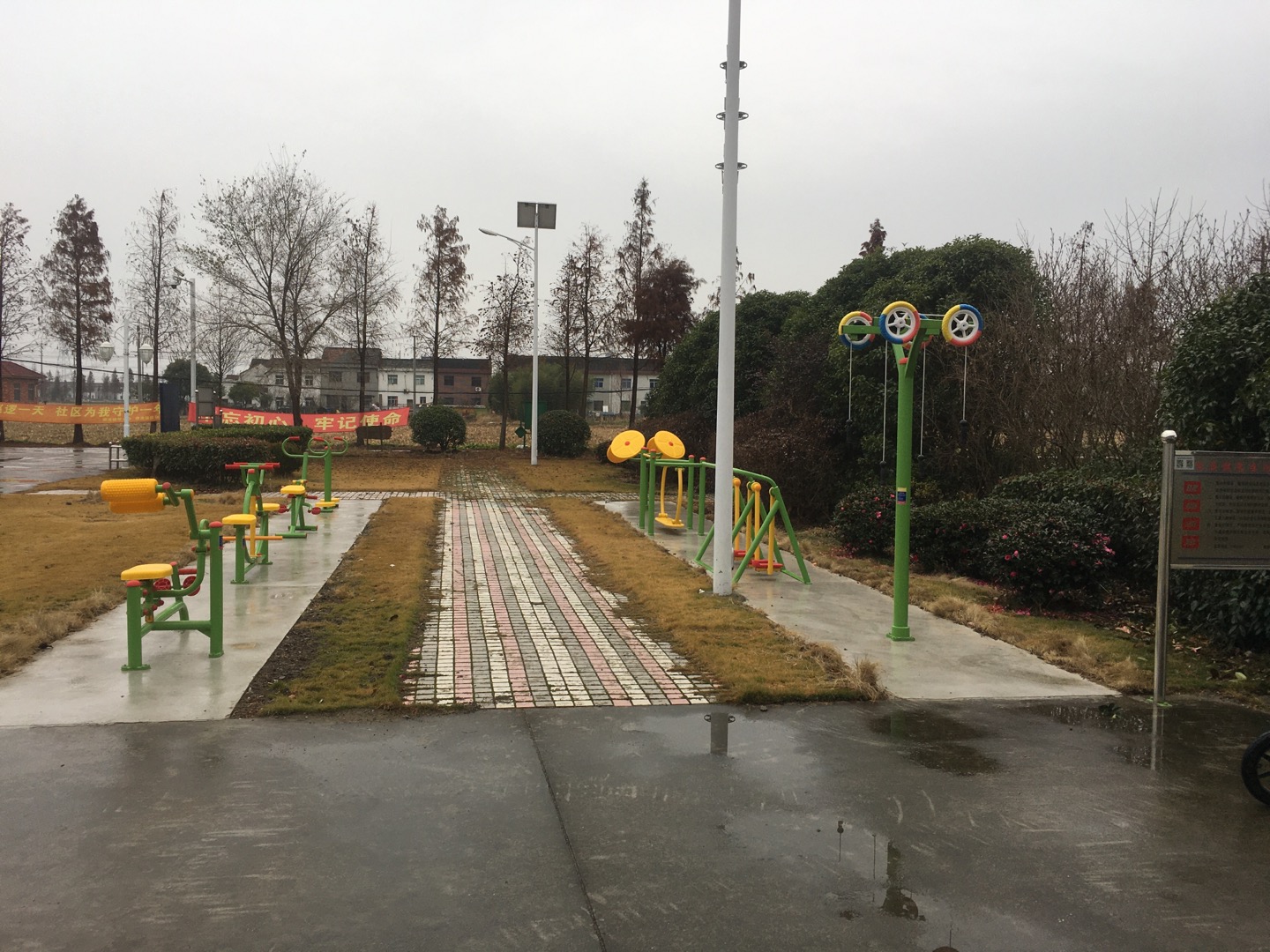 焦家村南埭健身點