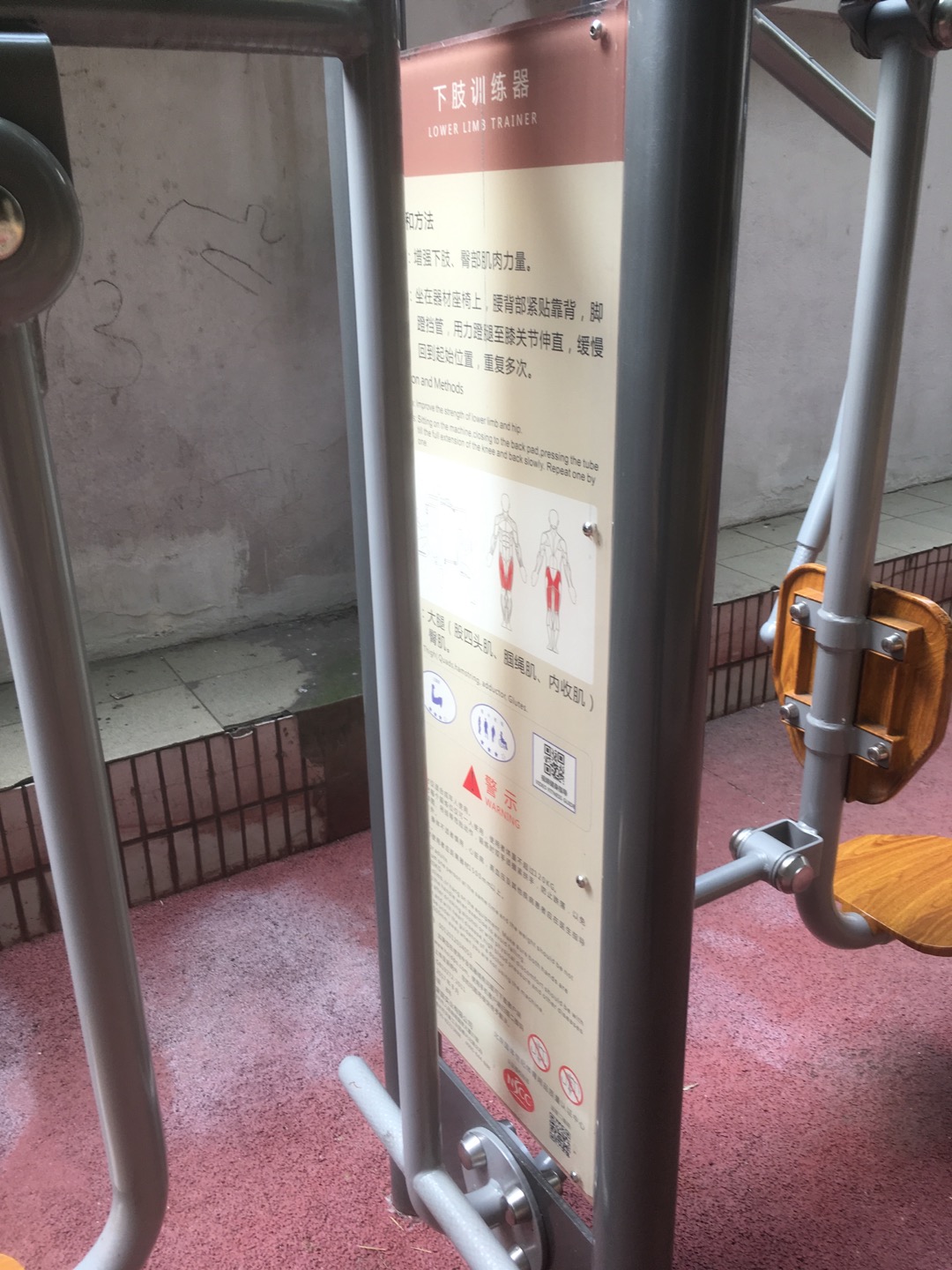 上下肢訓(xùn)練器 上下肢訓(xùn)練器