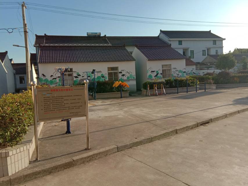 衛(wèi)民村1055號前健身路徑