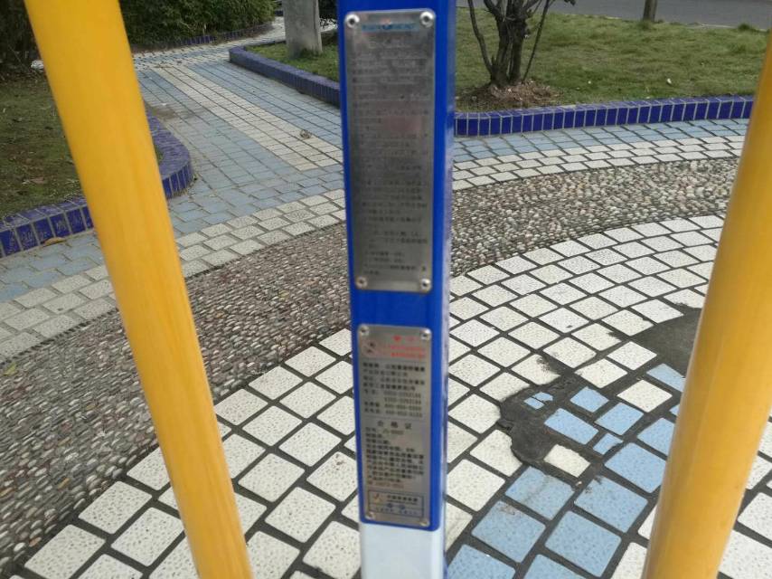 室外橢圓機(jī)