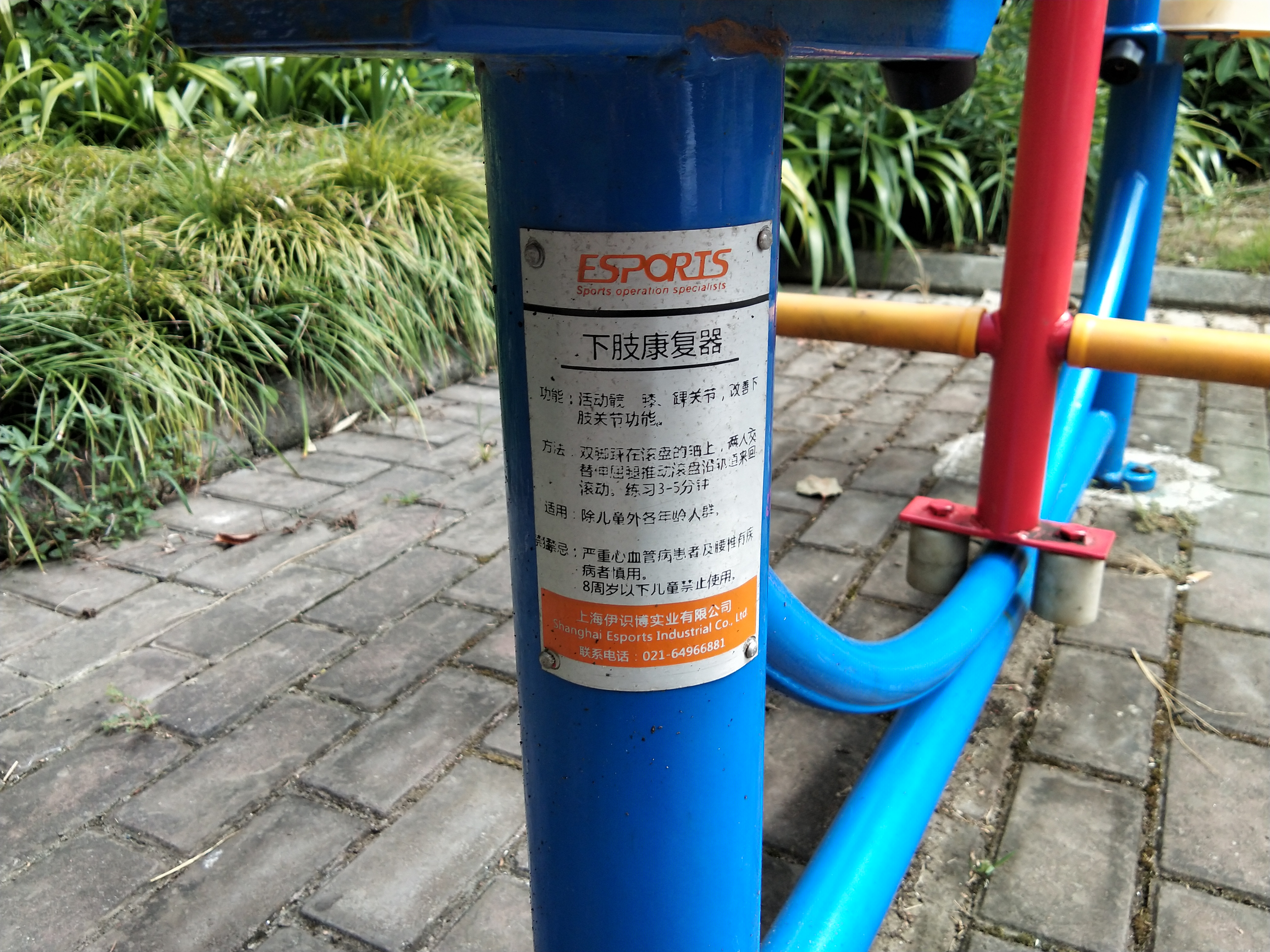 下肢康復(fù)器 下肢康復(fù)器