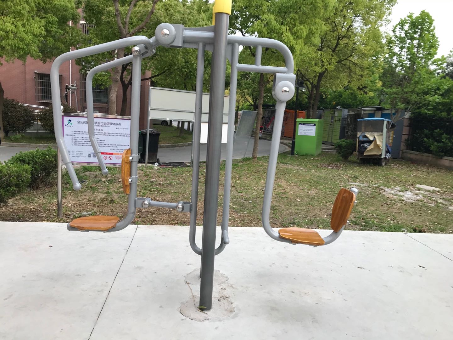 上下肢訓(xùn)練器